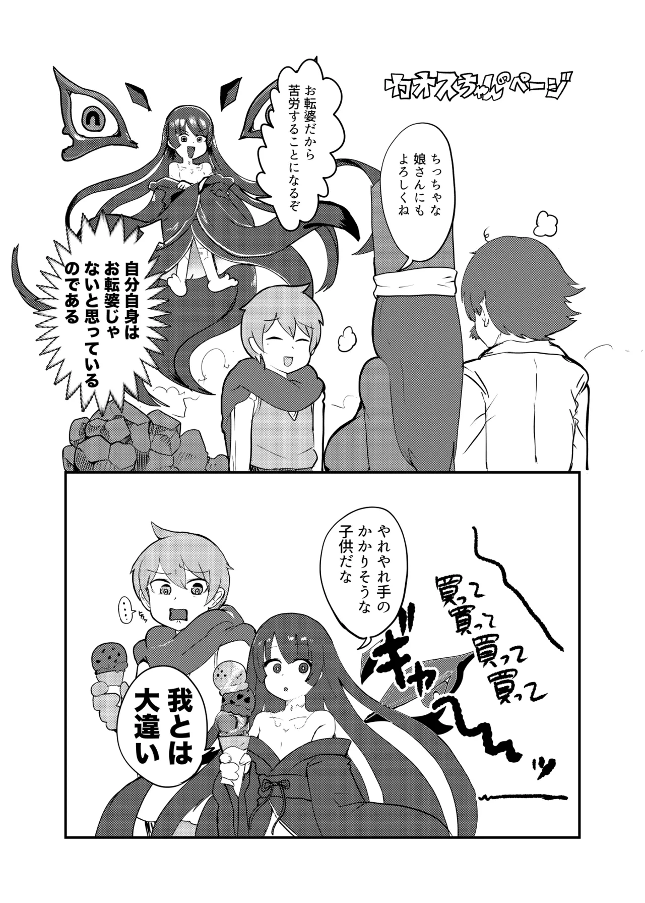 หน้า 17
