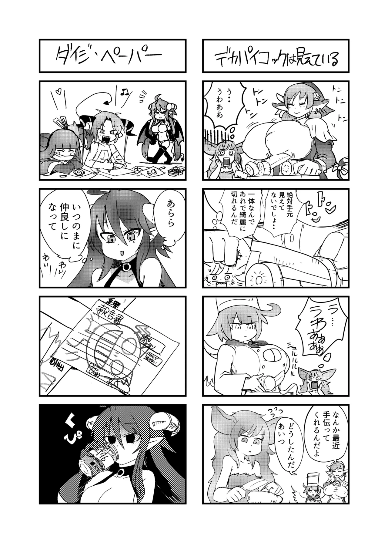 หน้า 18