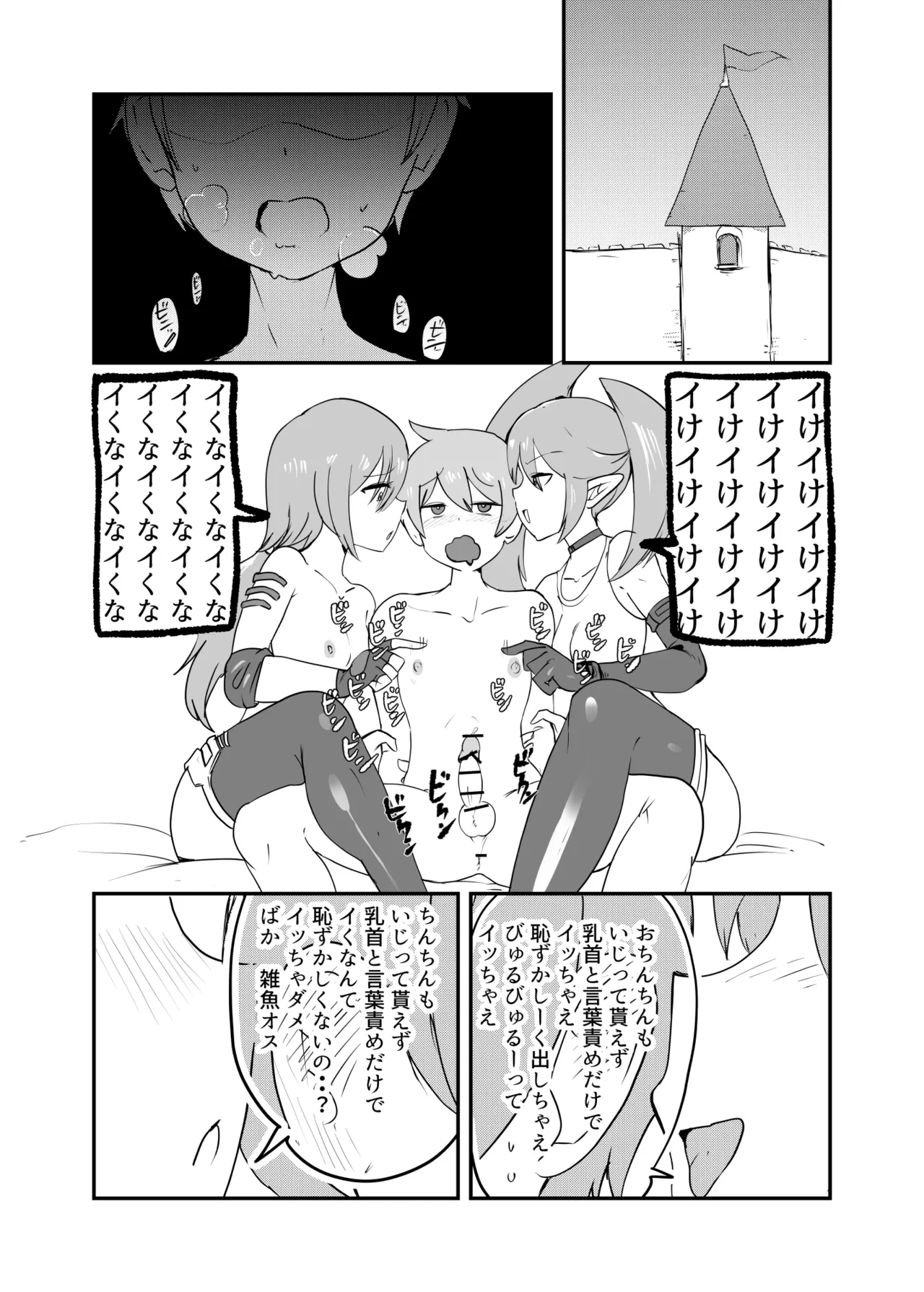 หน้า 25