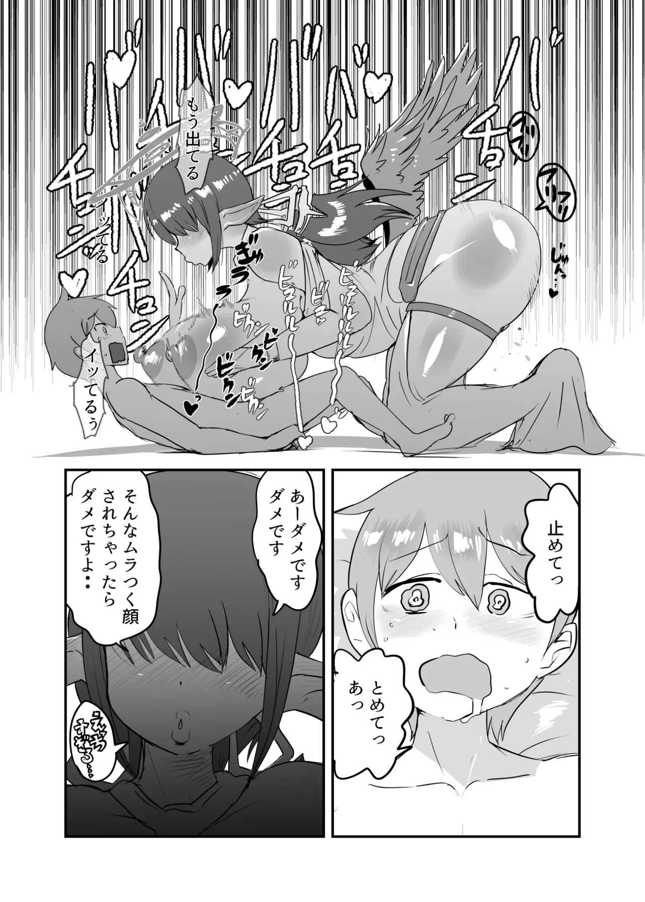 หน้า 33