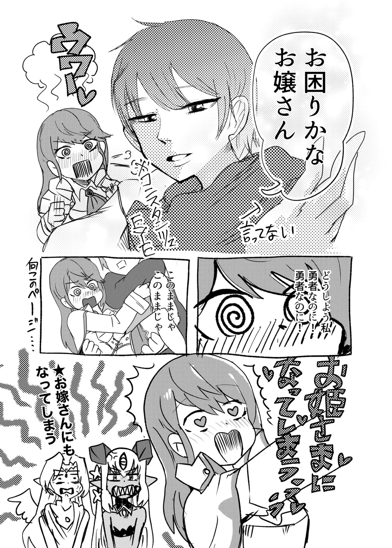 หน้า 42