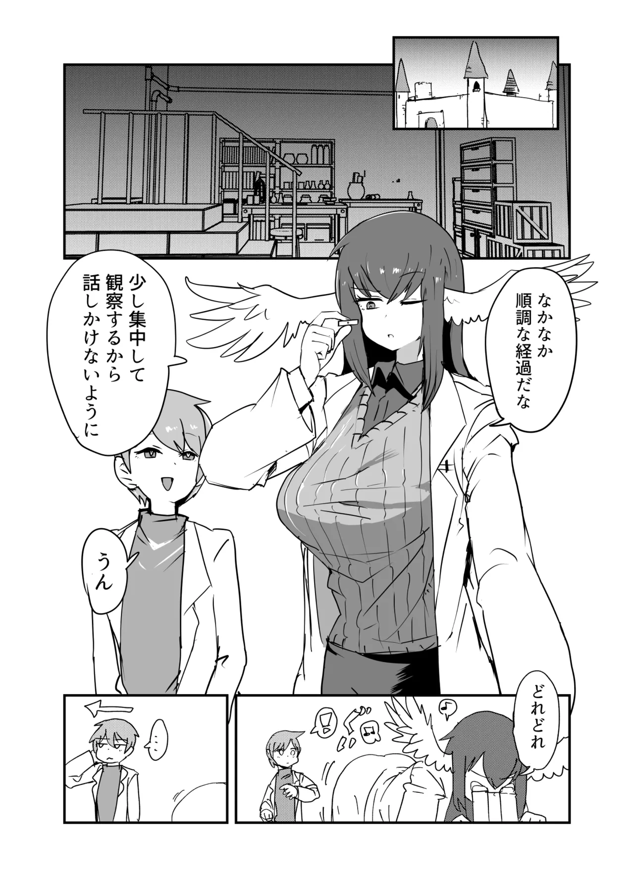 หน้า 45