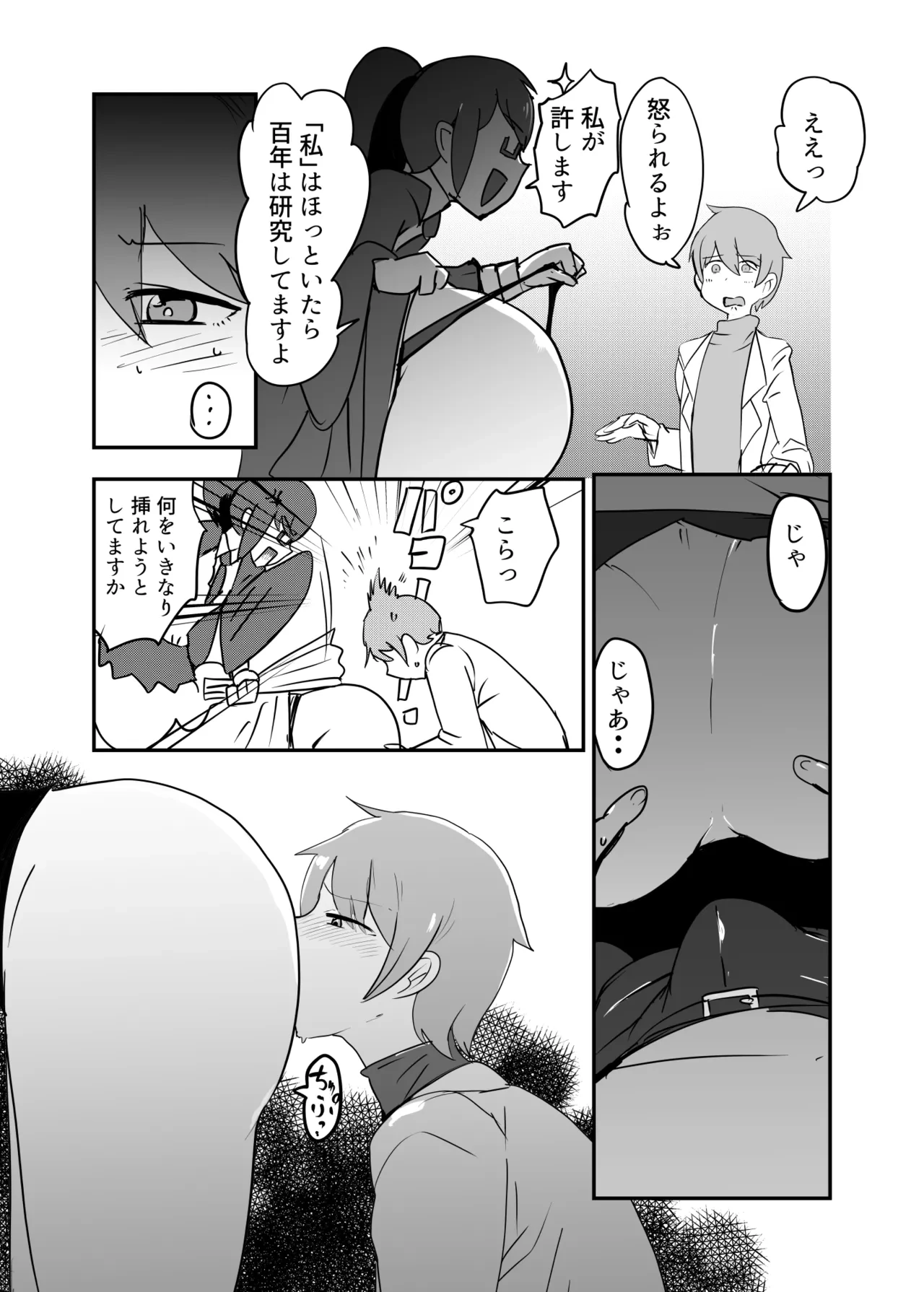 หน้า 48