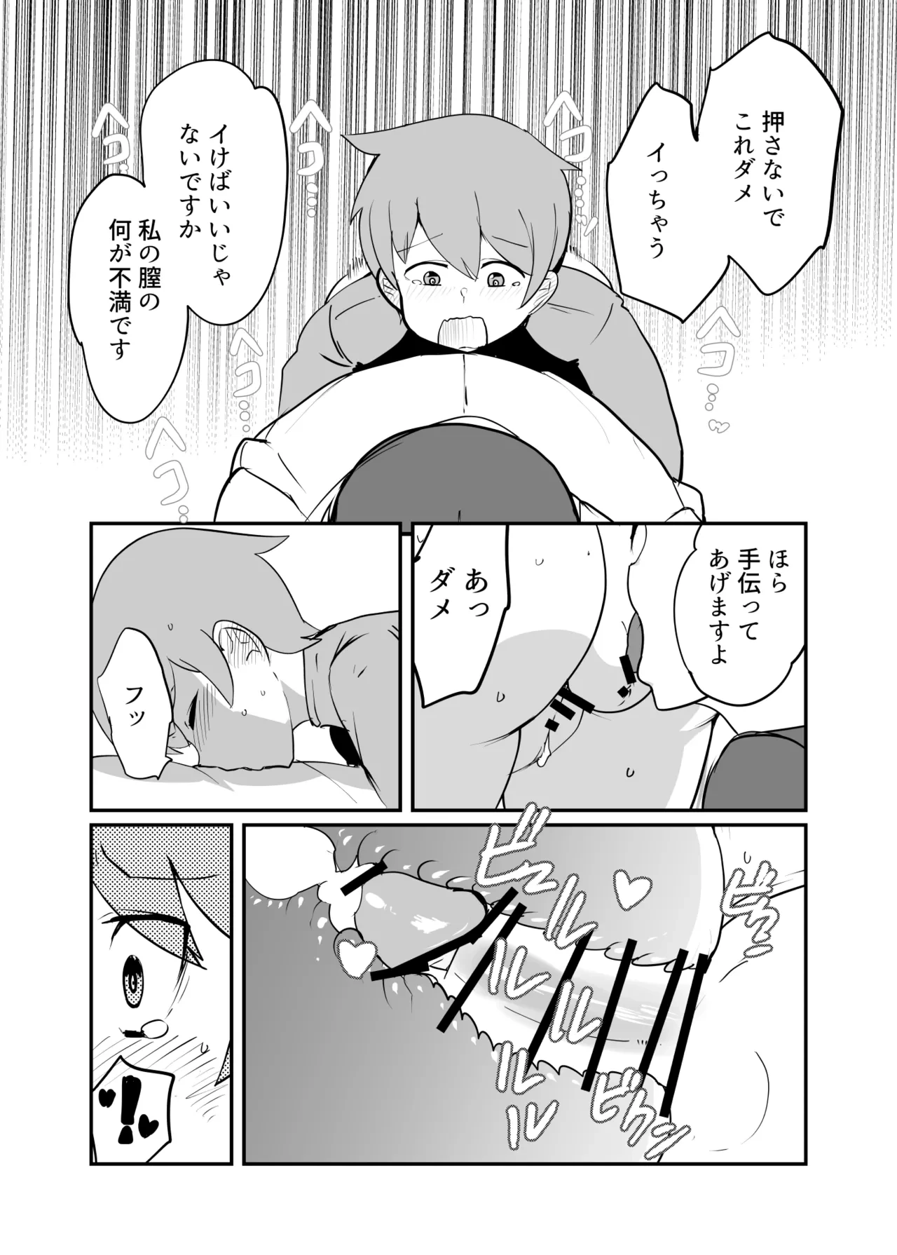หน้า 51