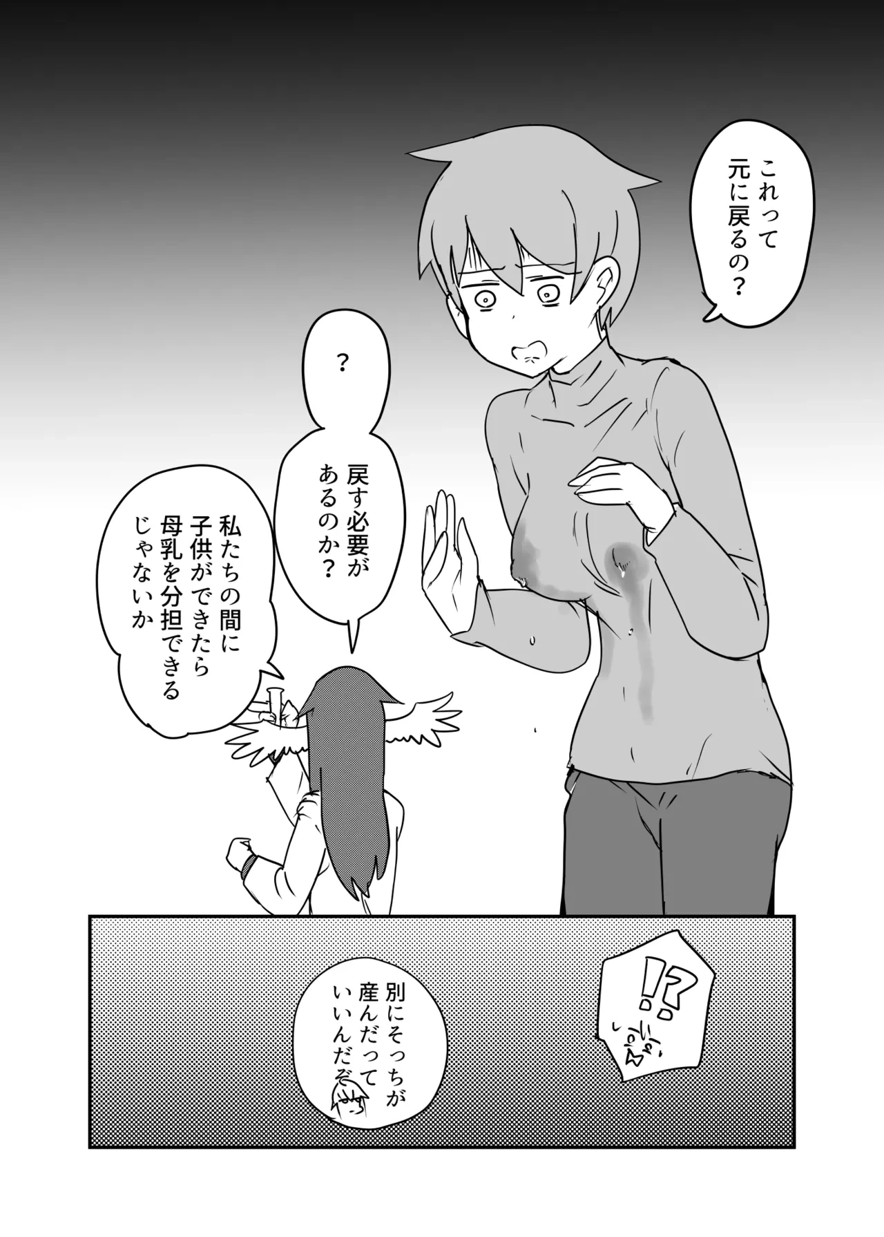 หน้า 57