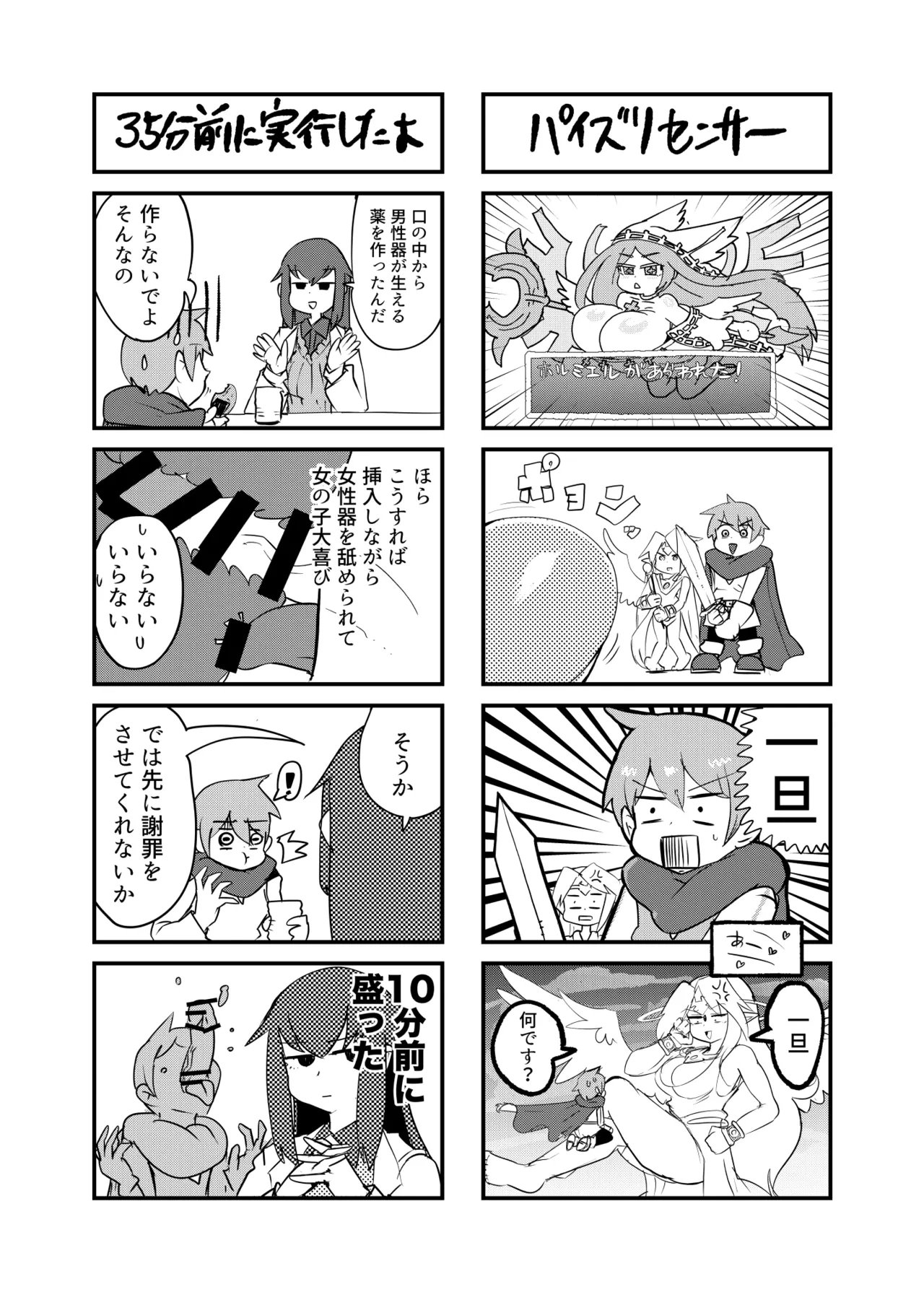 หน้า 62