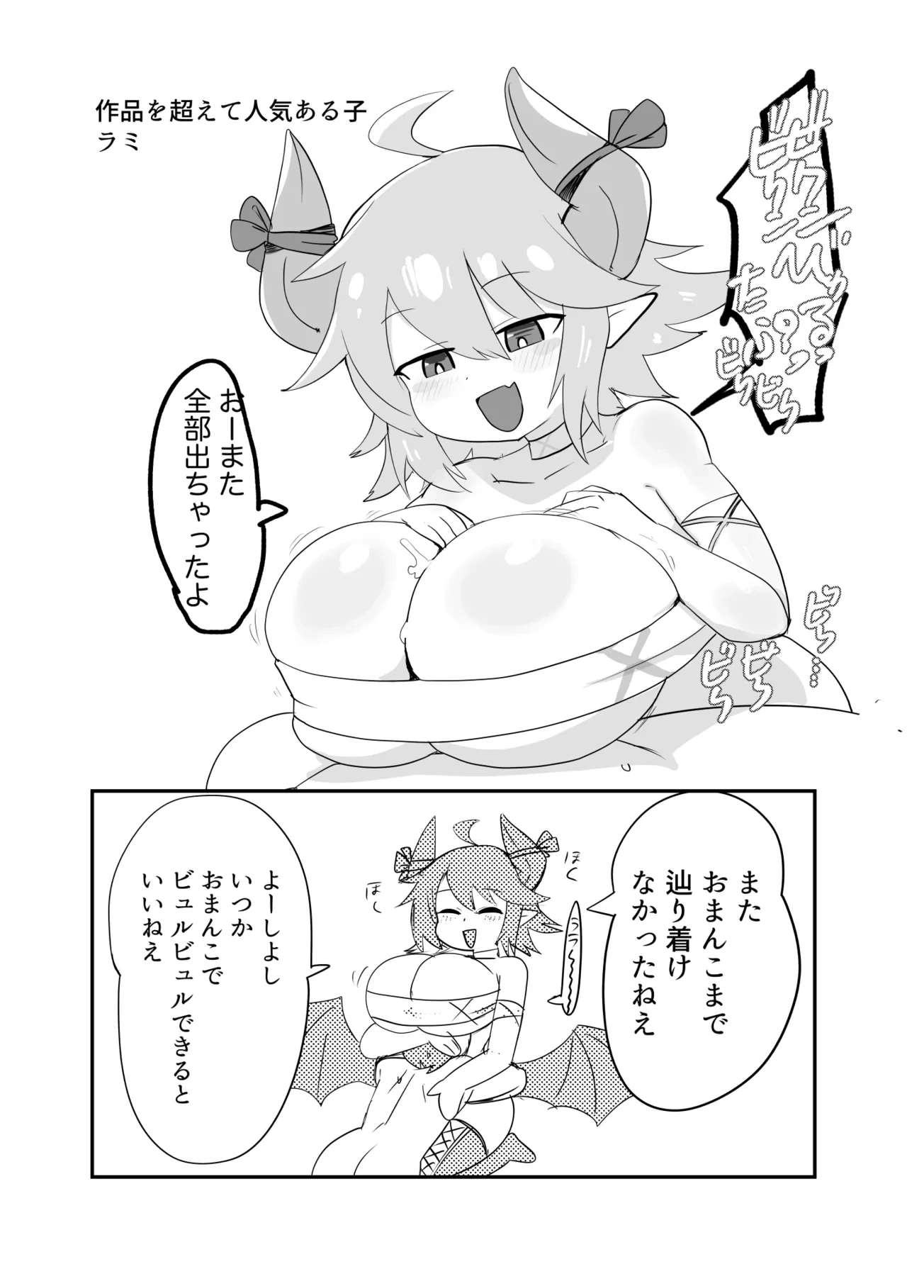 หน้า 69