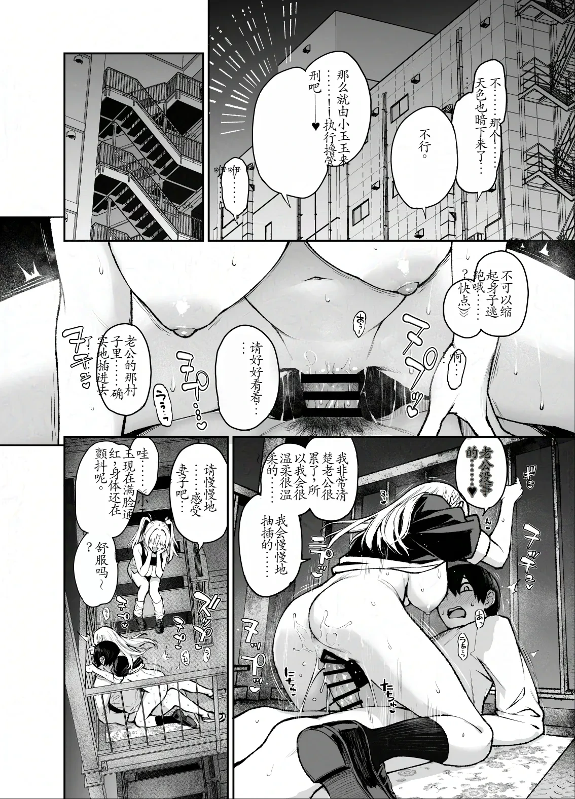 หน้า 9