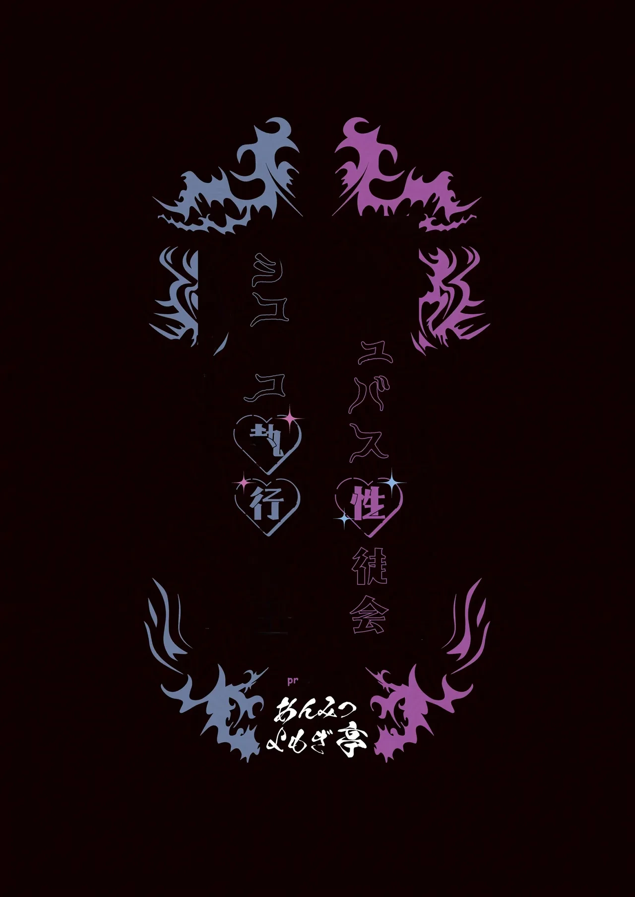 หน้า 50