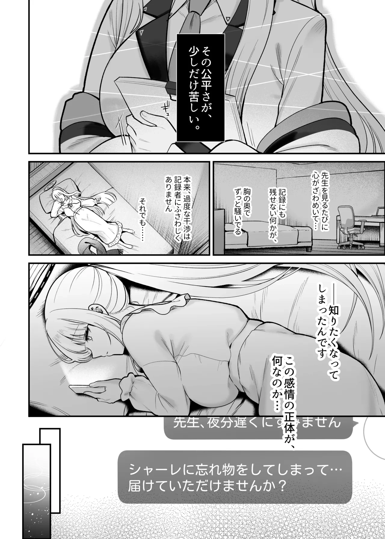 หน้า 3