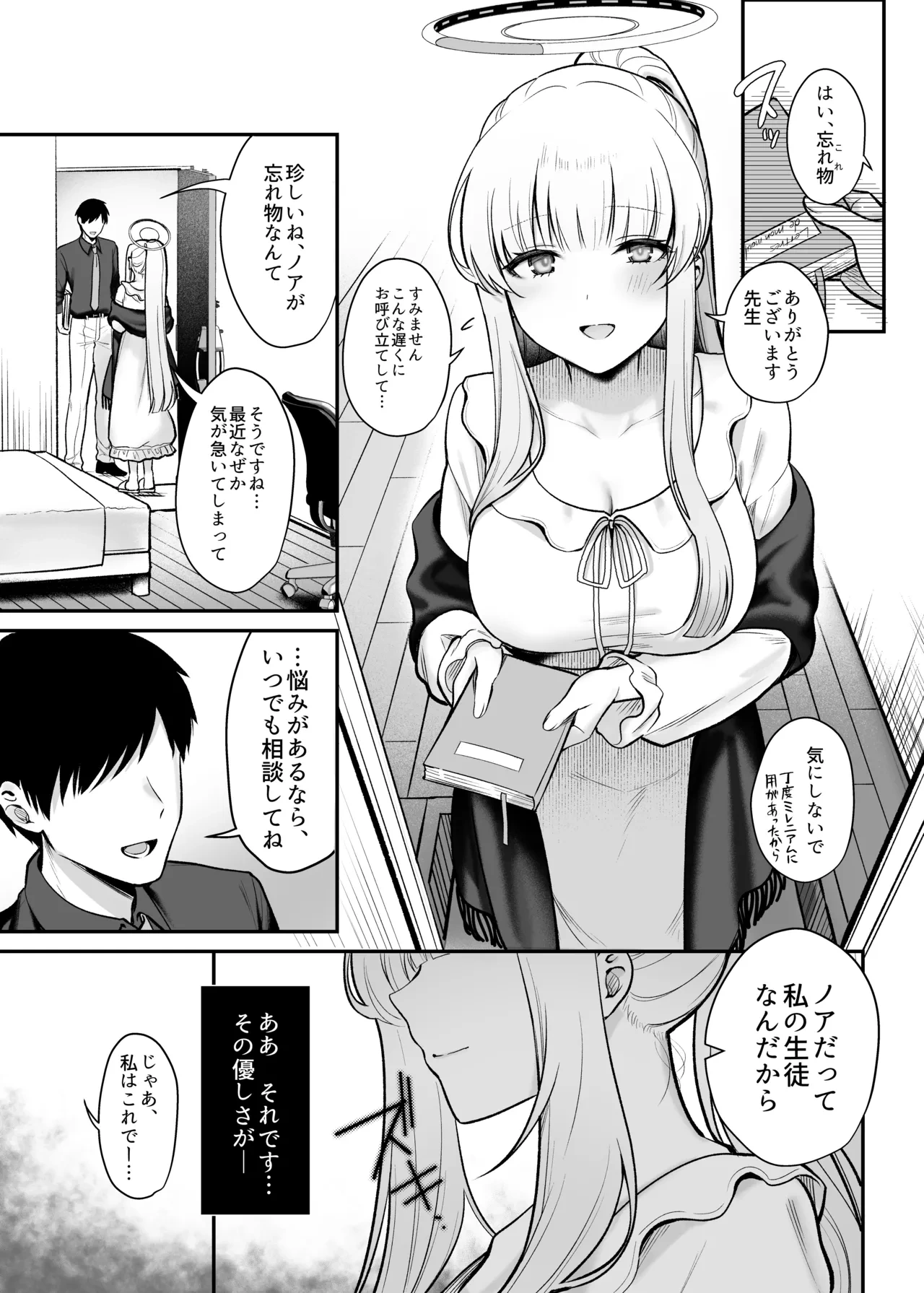 หน้า 4