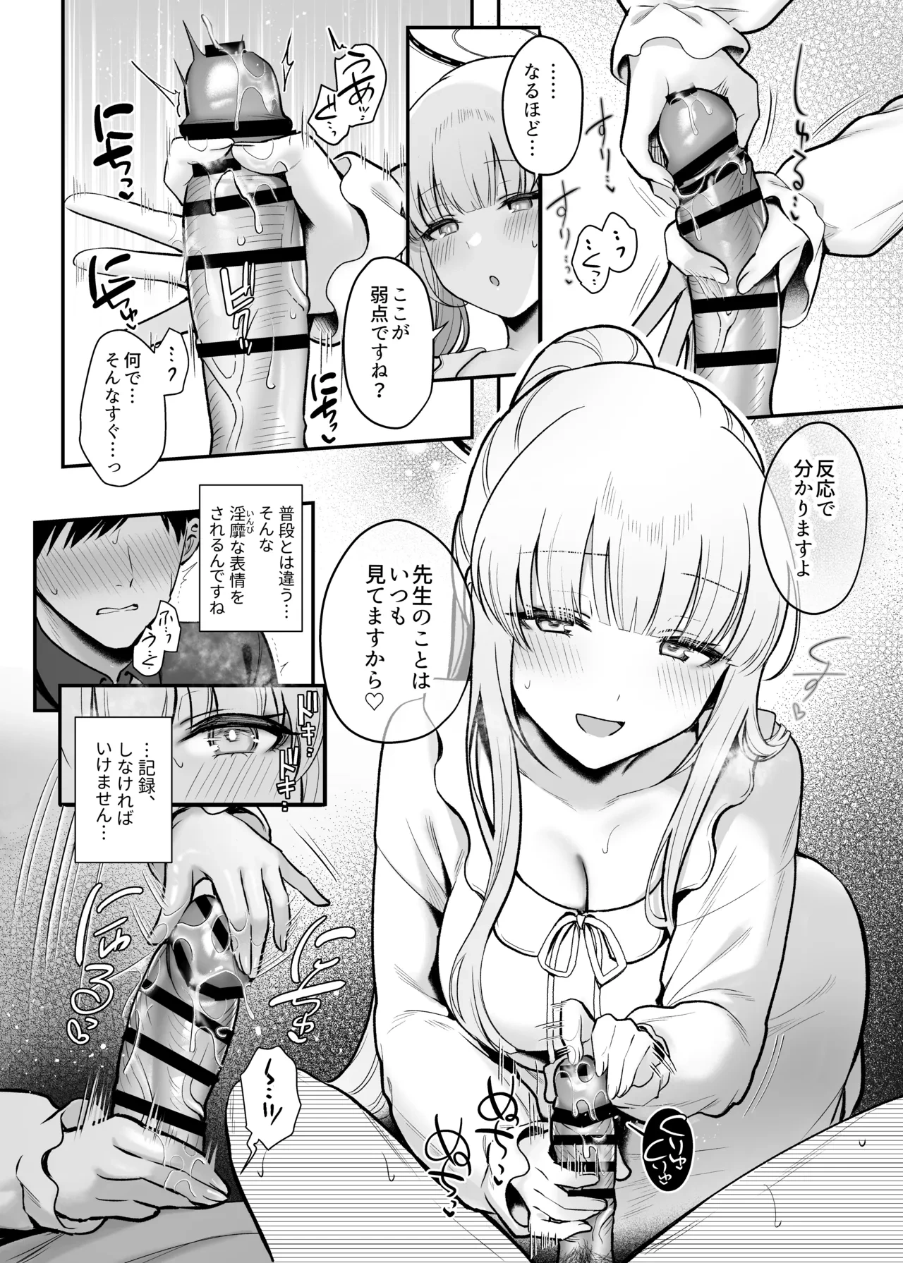 หน้า 7