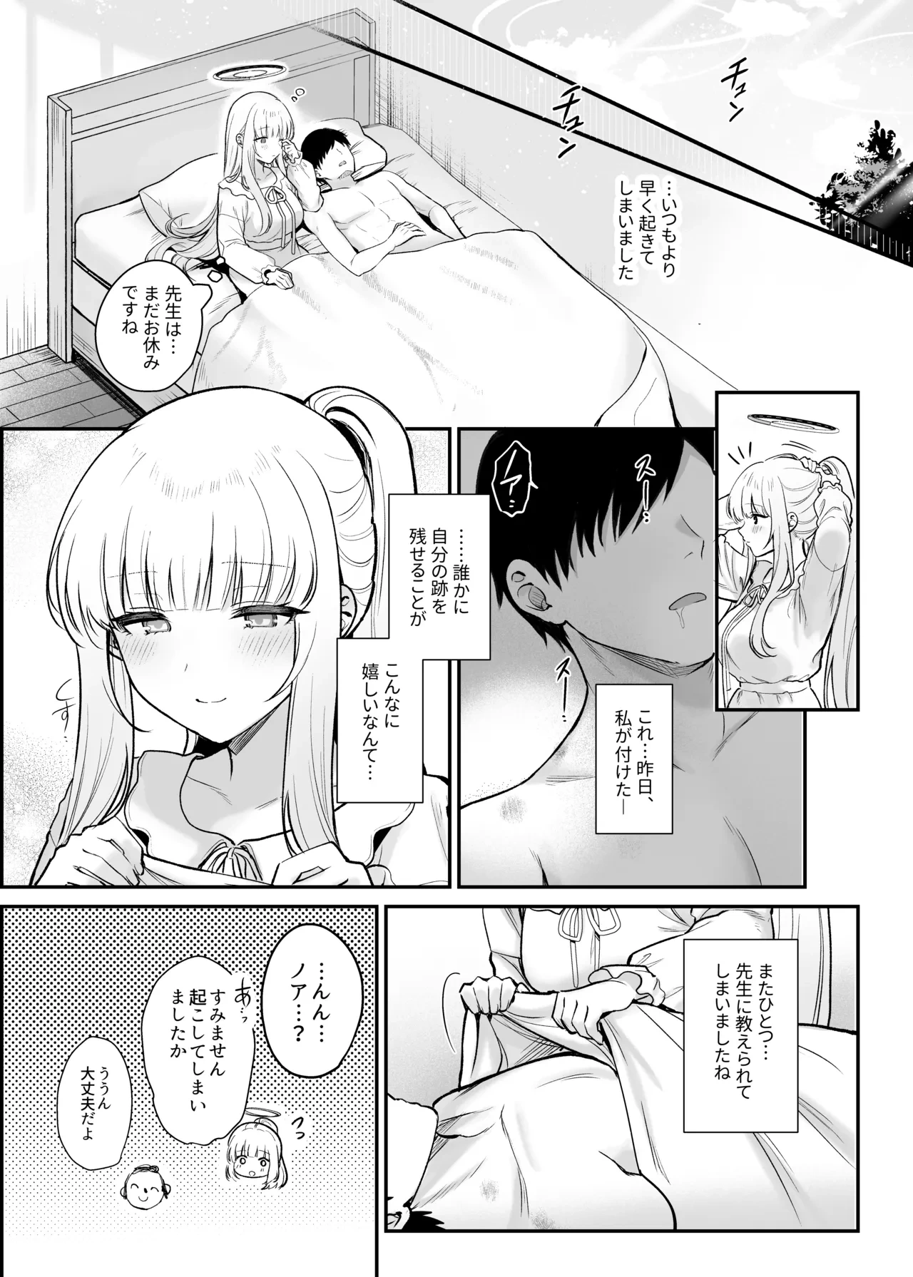 หน้า 26
