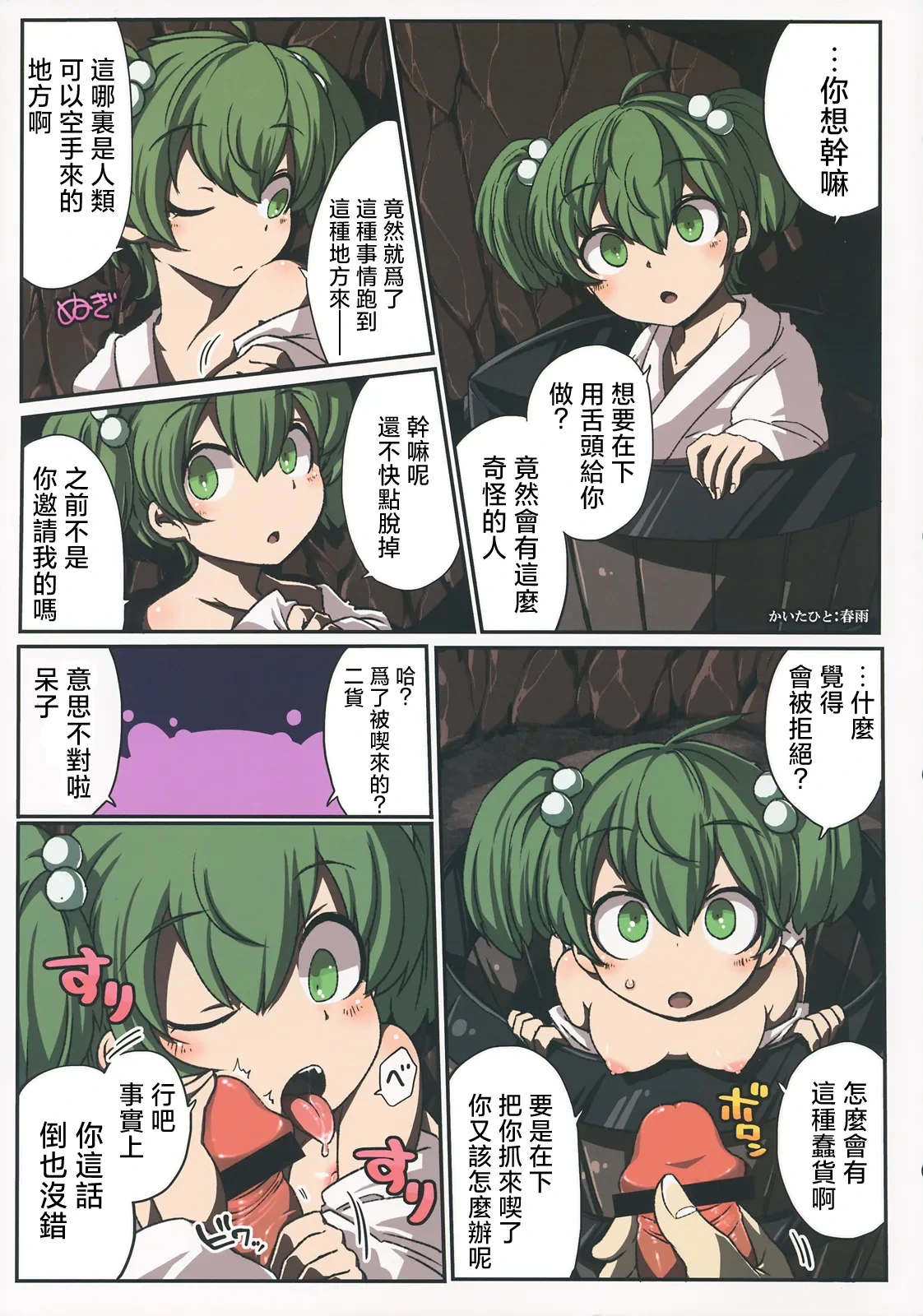 หน้า 114