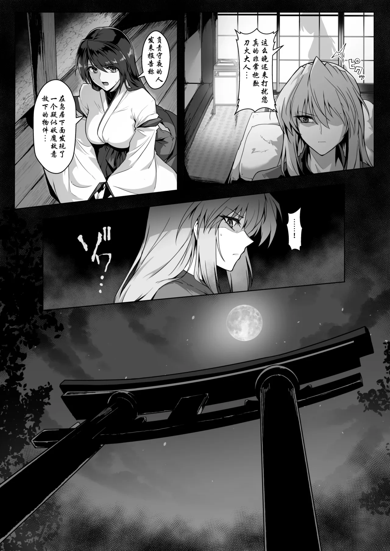 หน้า 11