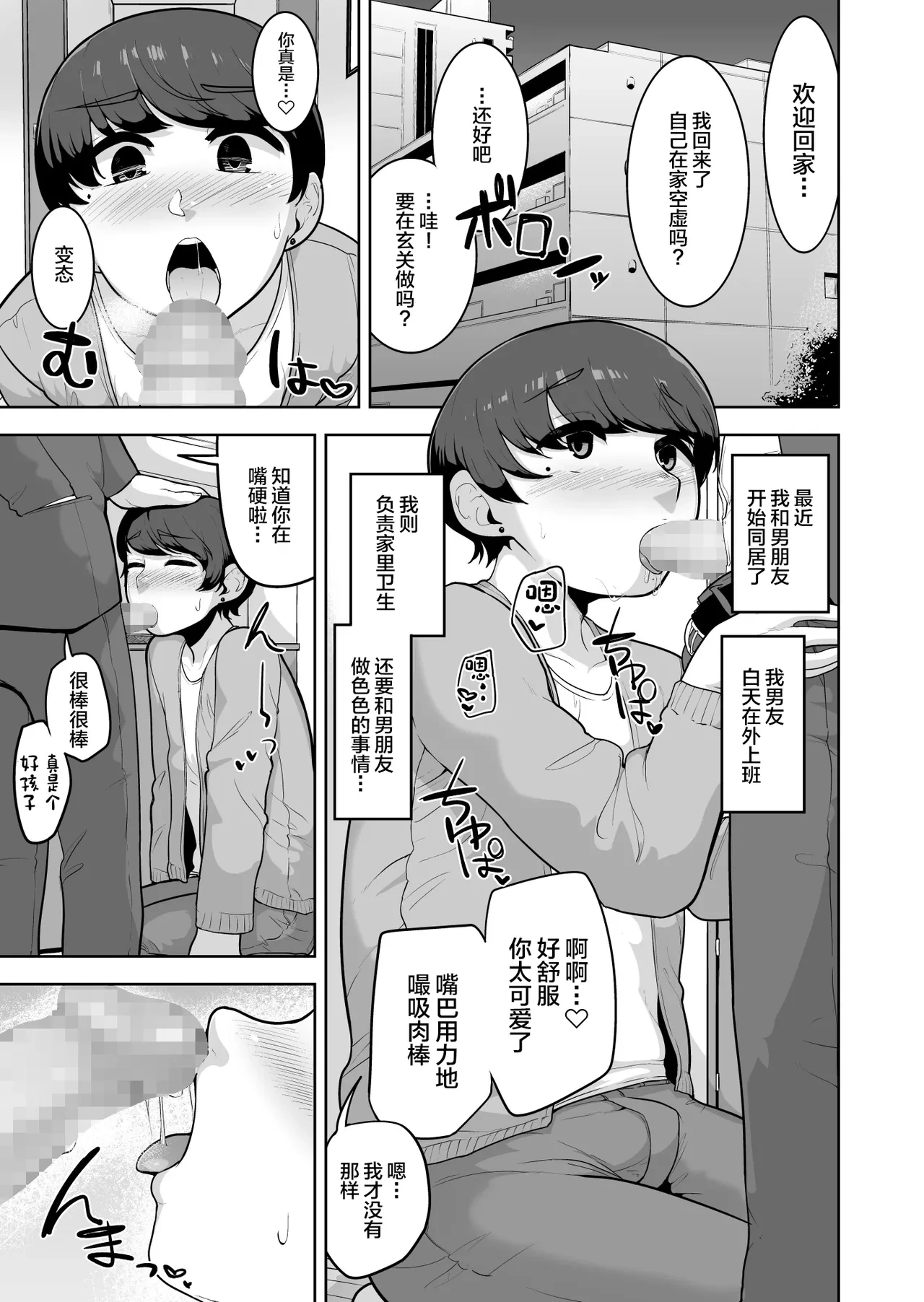 หน้า 2