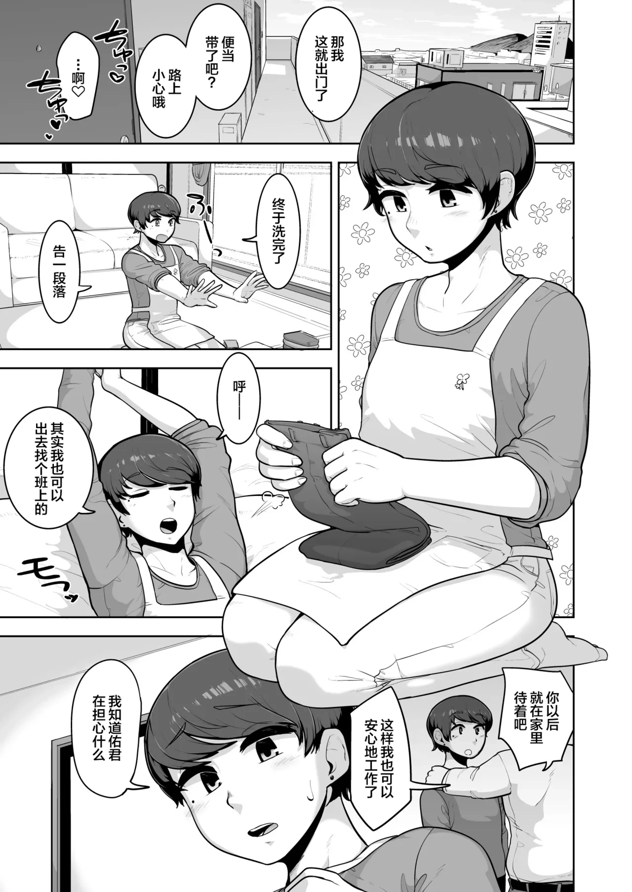 หน้า 6