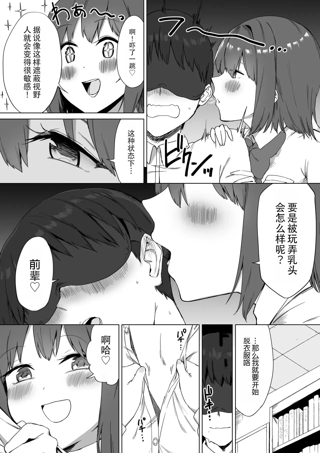 หน้า 9