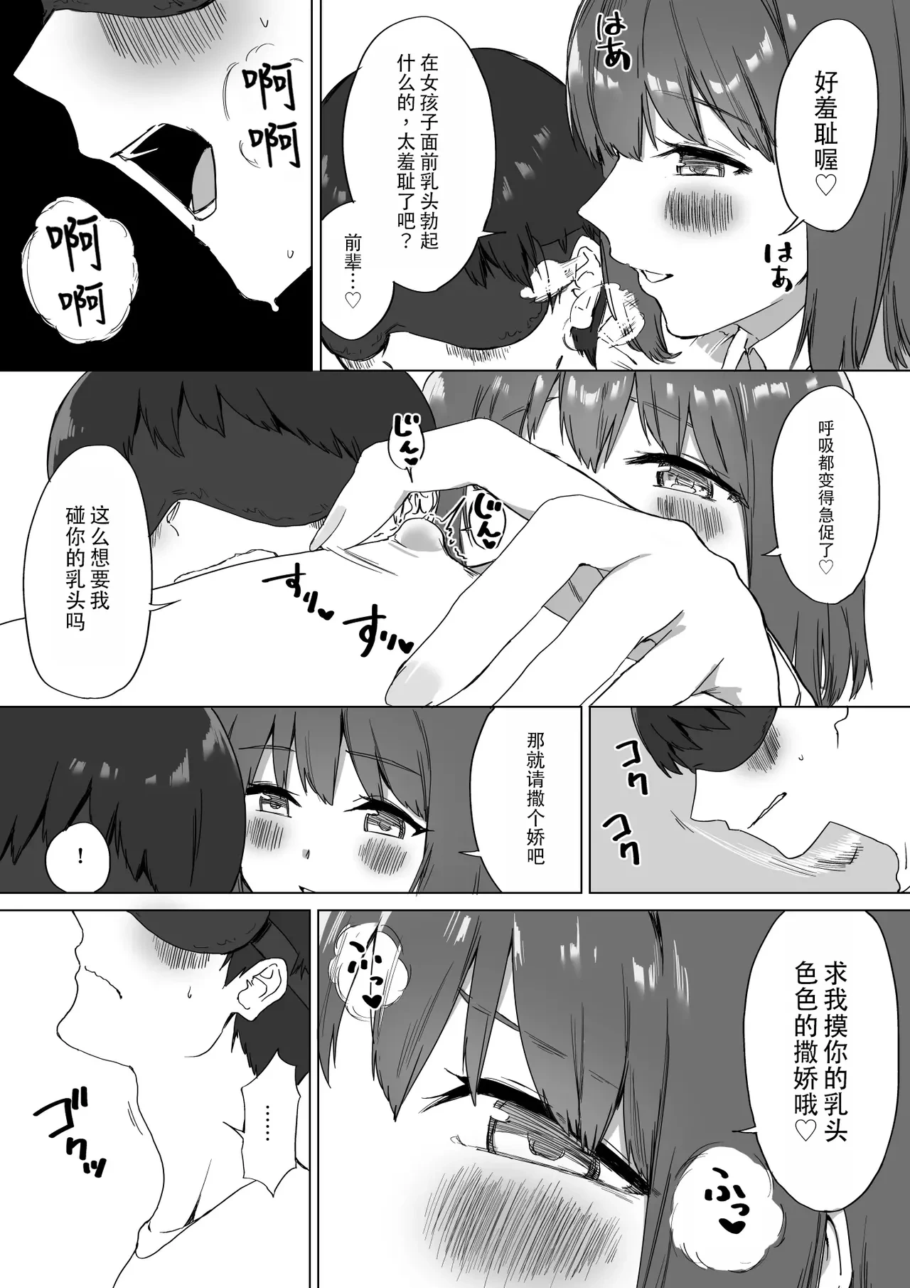 หน้า 17