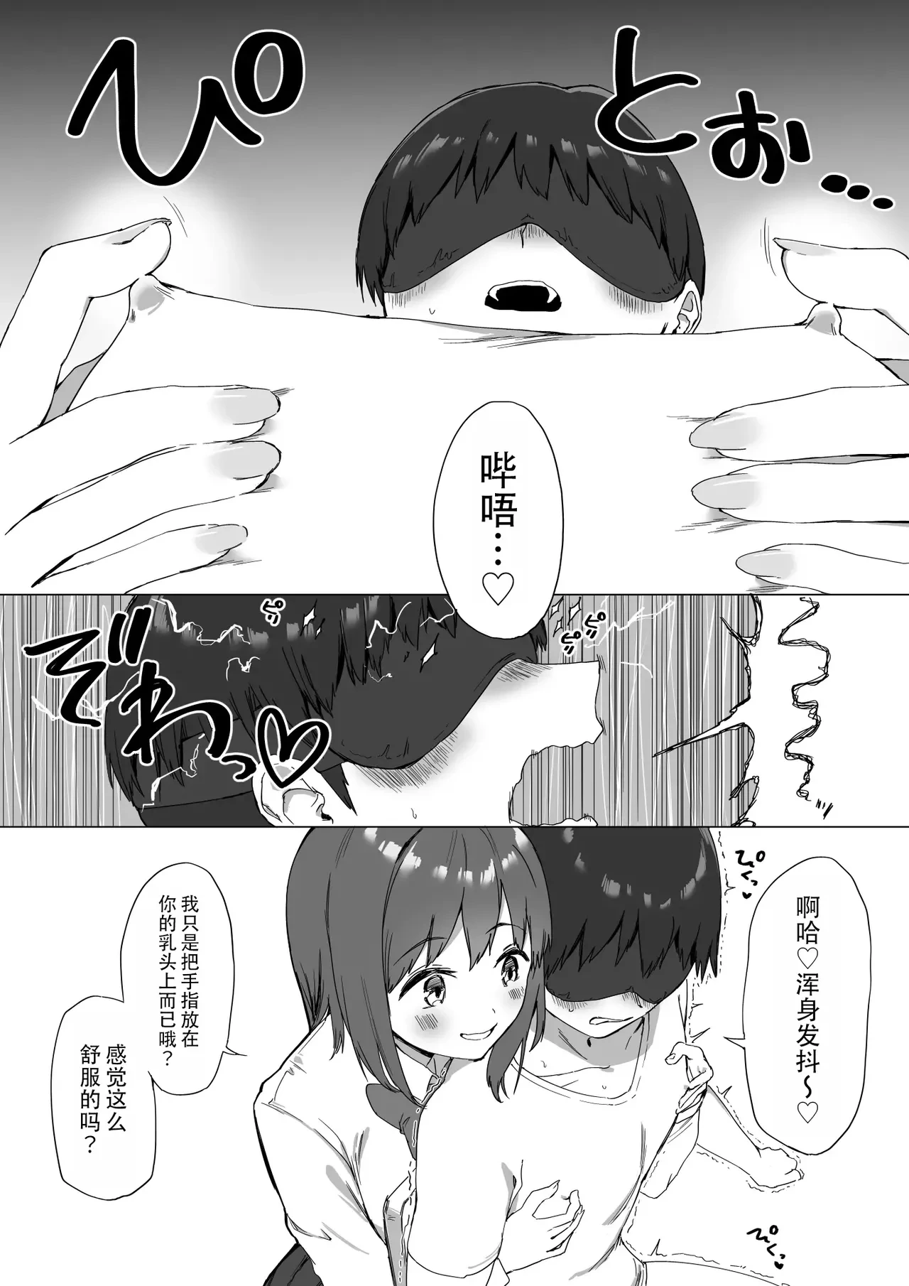 หน้า 21