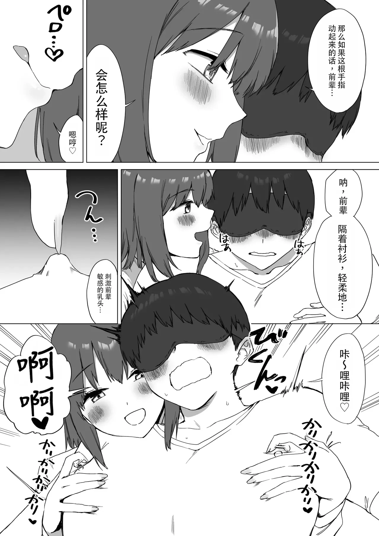 หน้า 22
