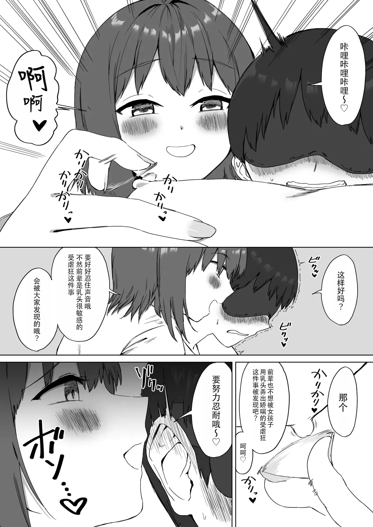 หน้า 24