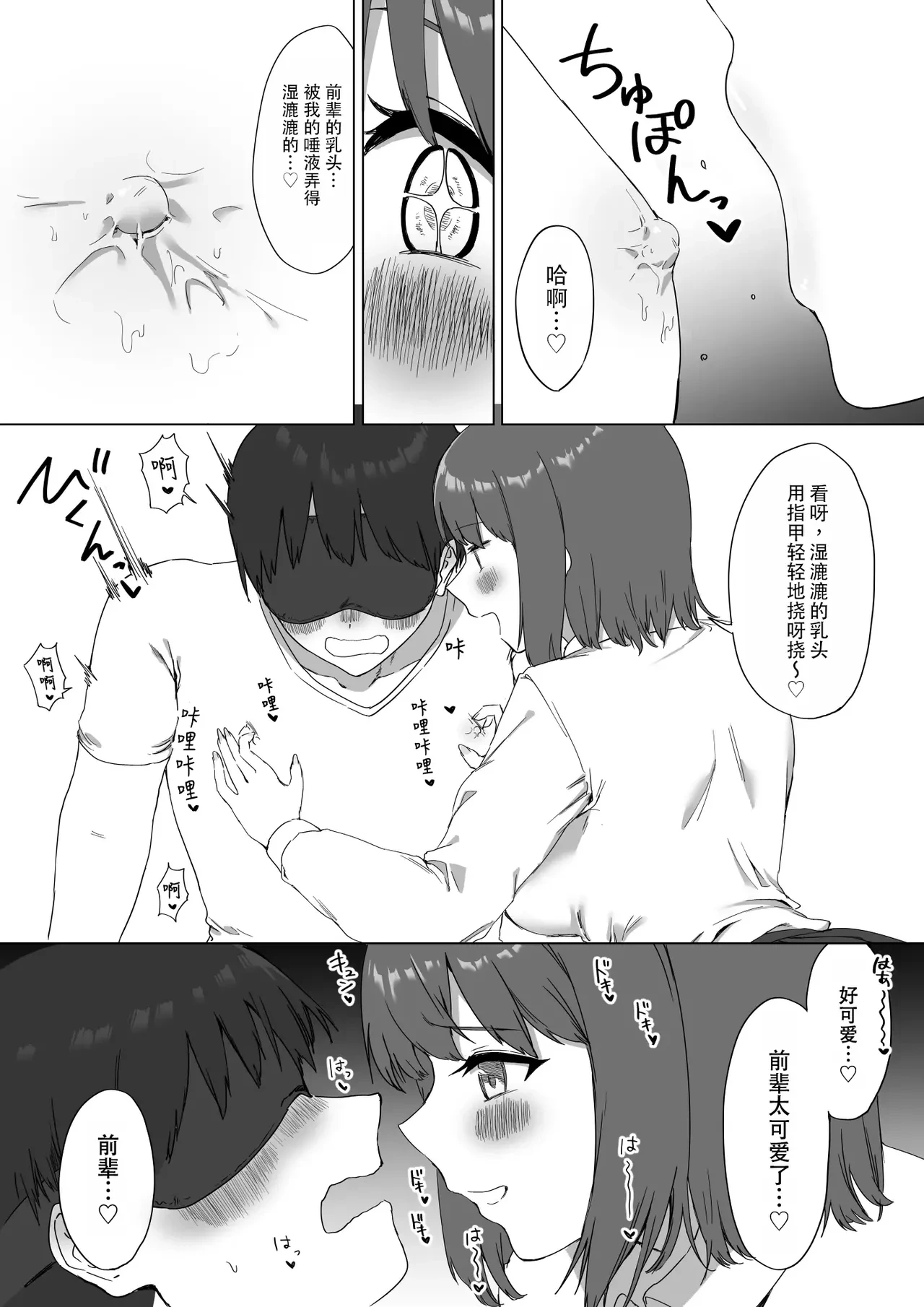 หน้า 30