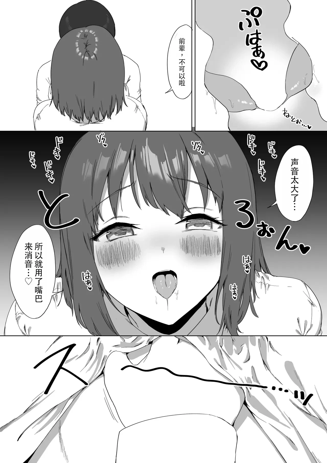 หน้า 32