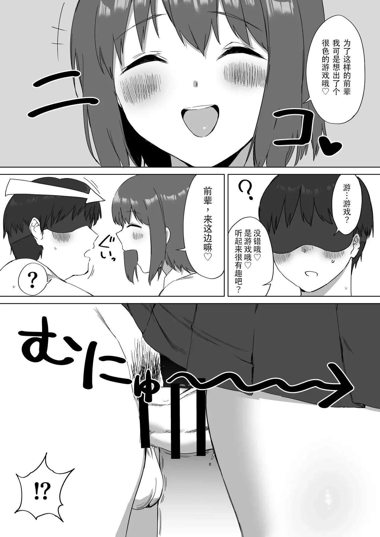 หน้า 38