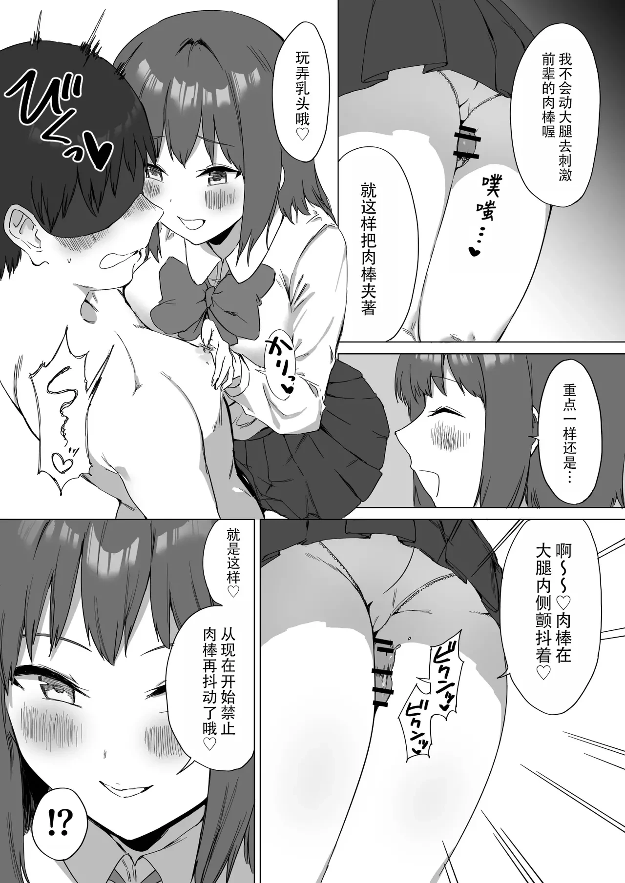 หน้า 40