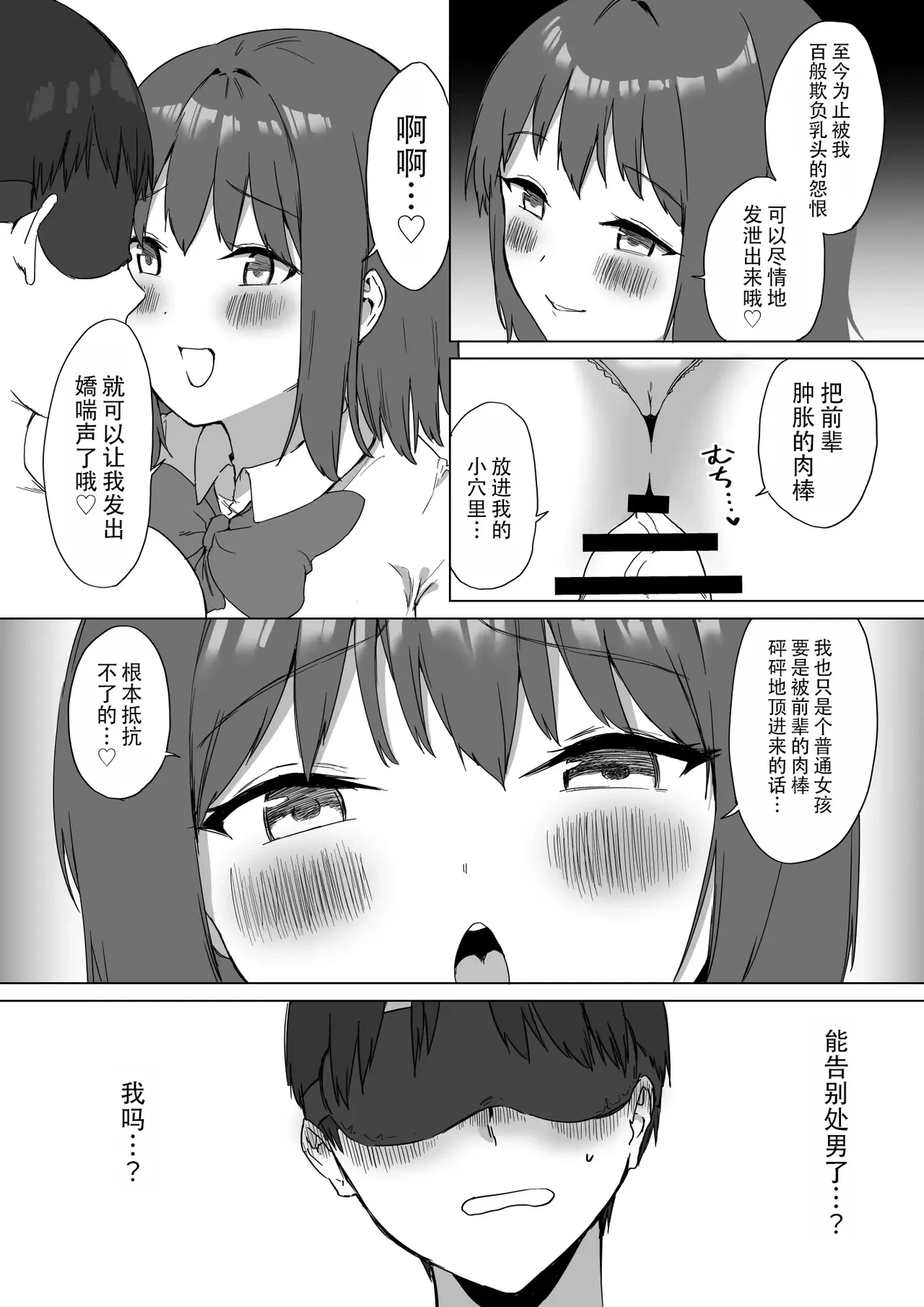 หน้า 42