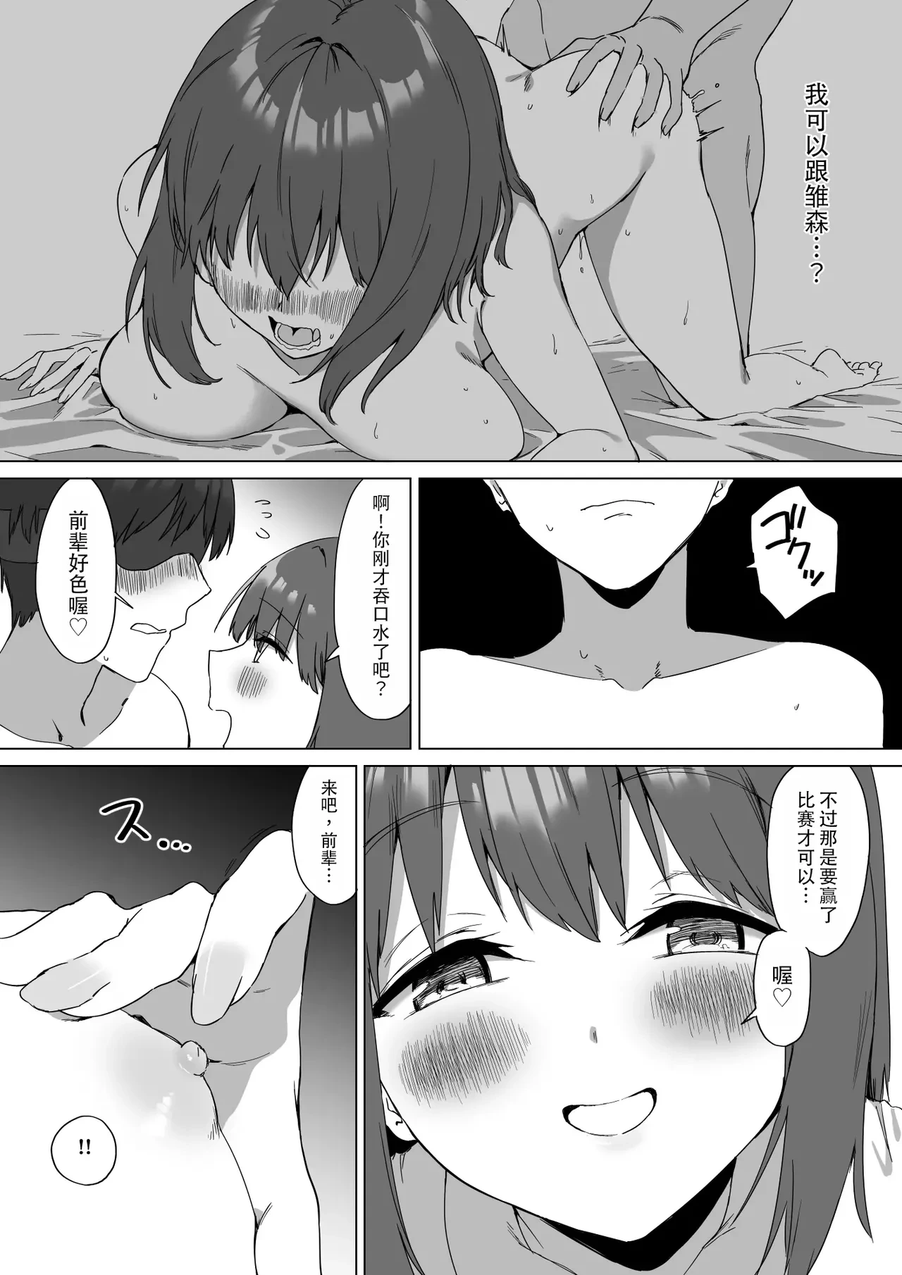 หน้า 43