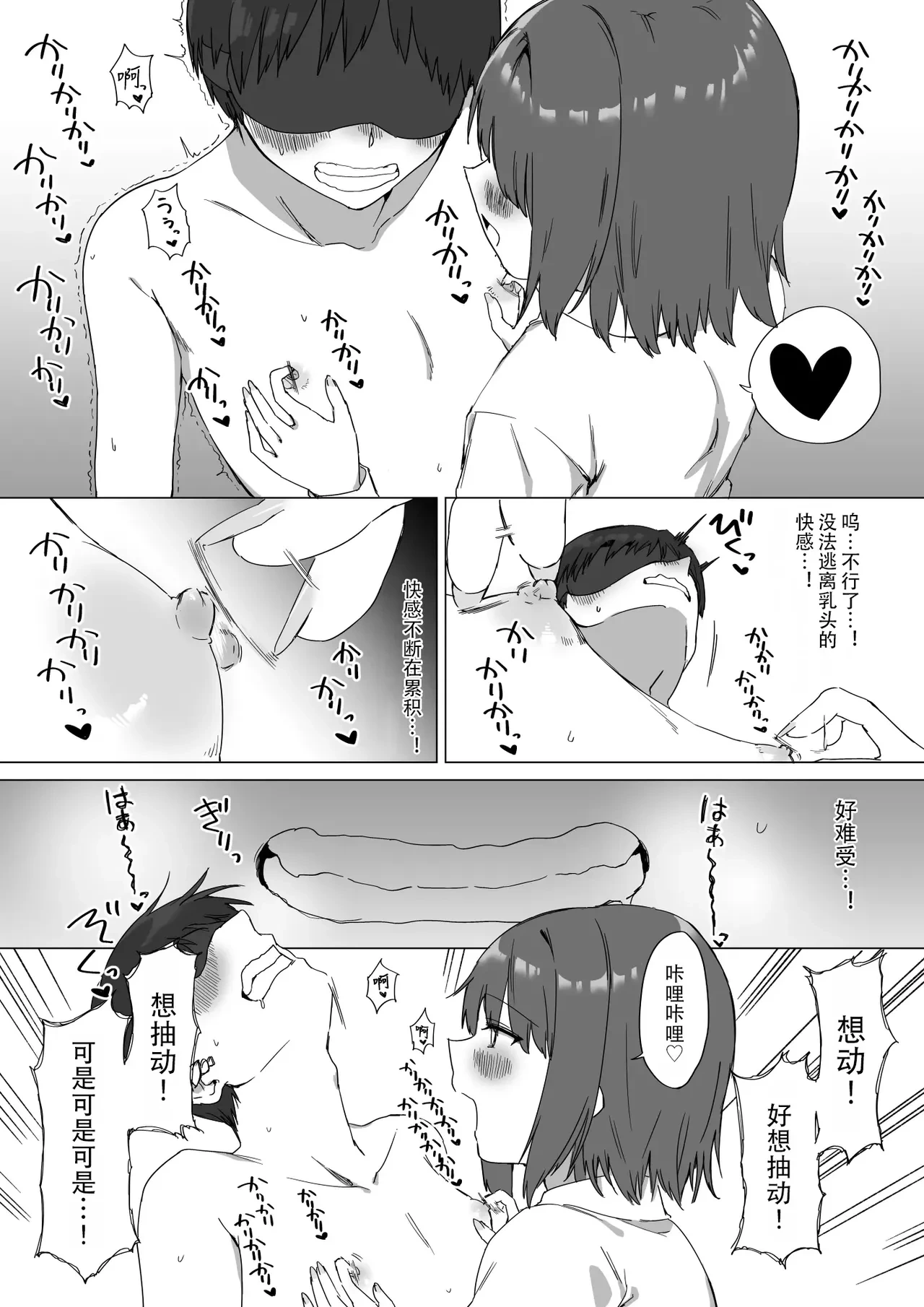 หน้า 45