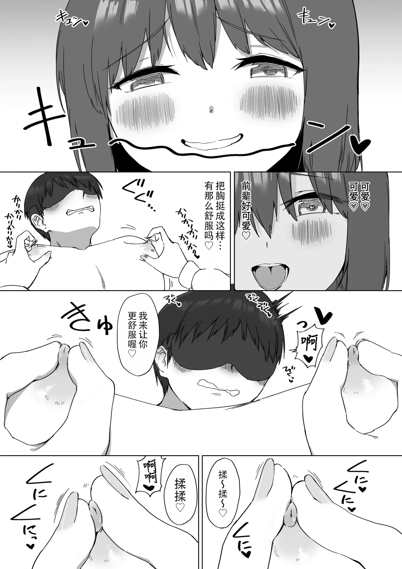 หน้า 46