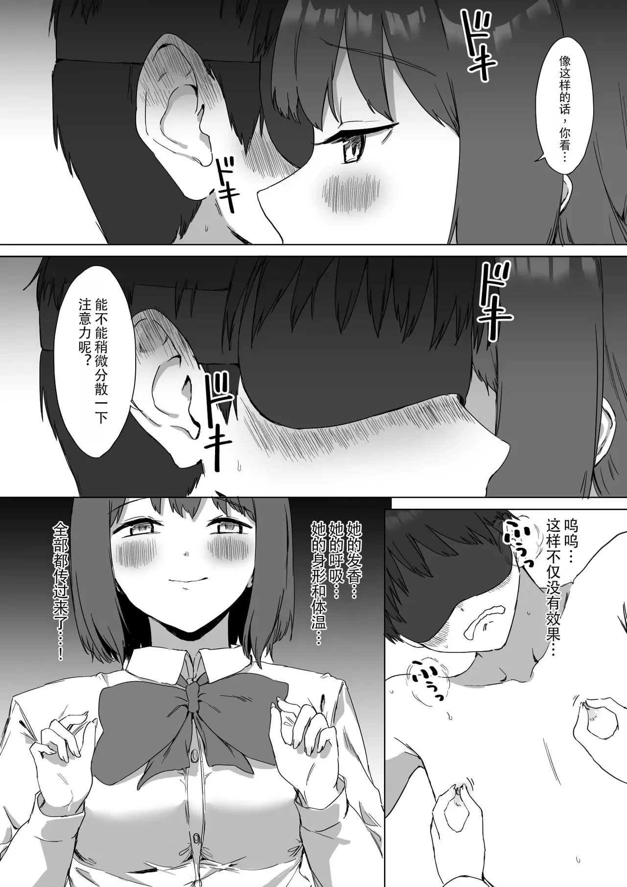 หน้า 48