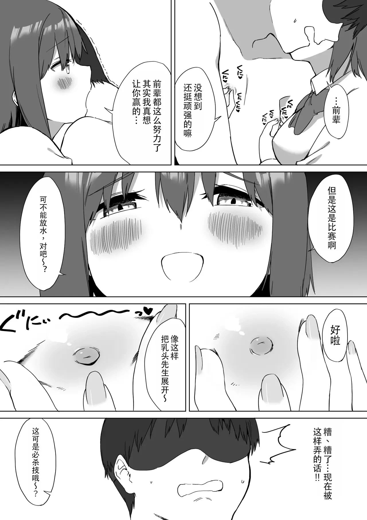หน้า 51