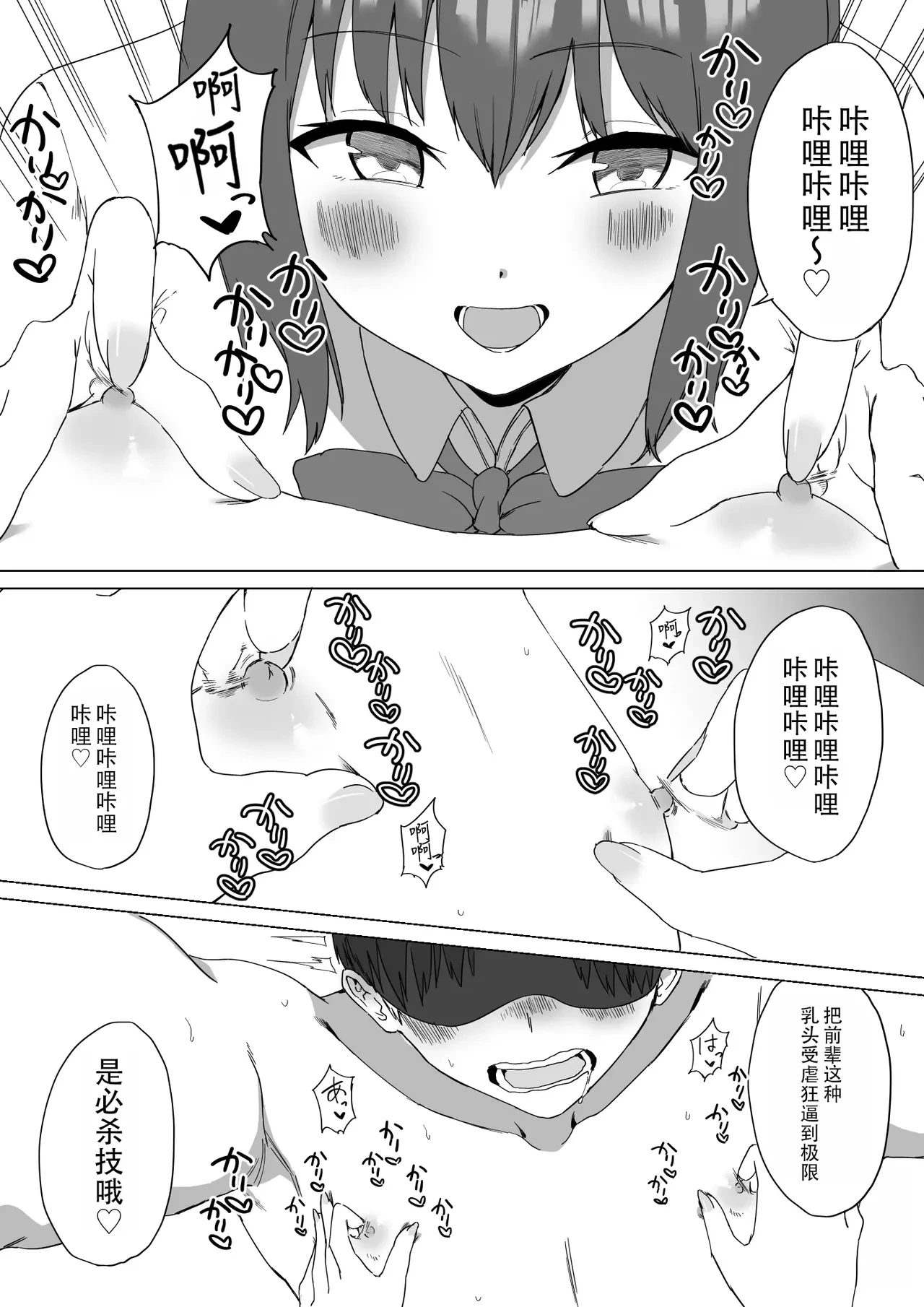 หน้า 52