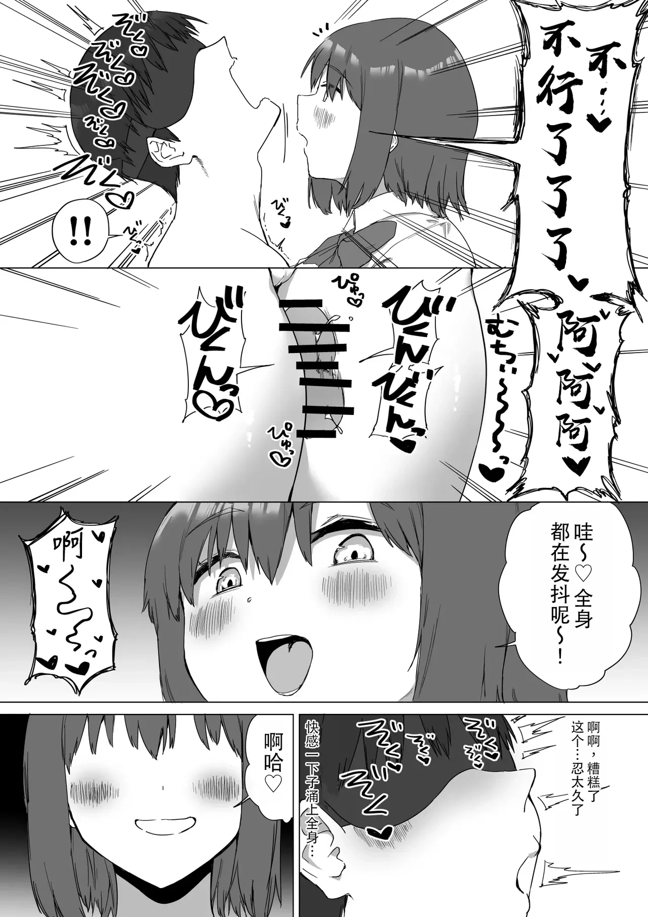หน้า 54