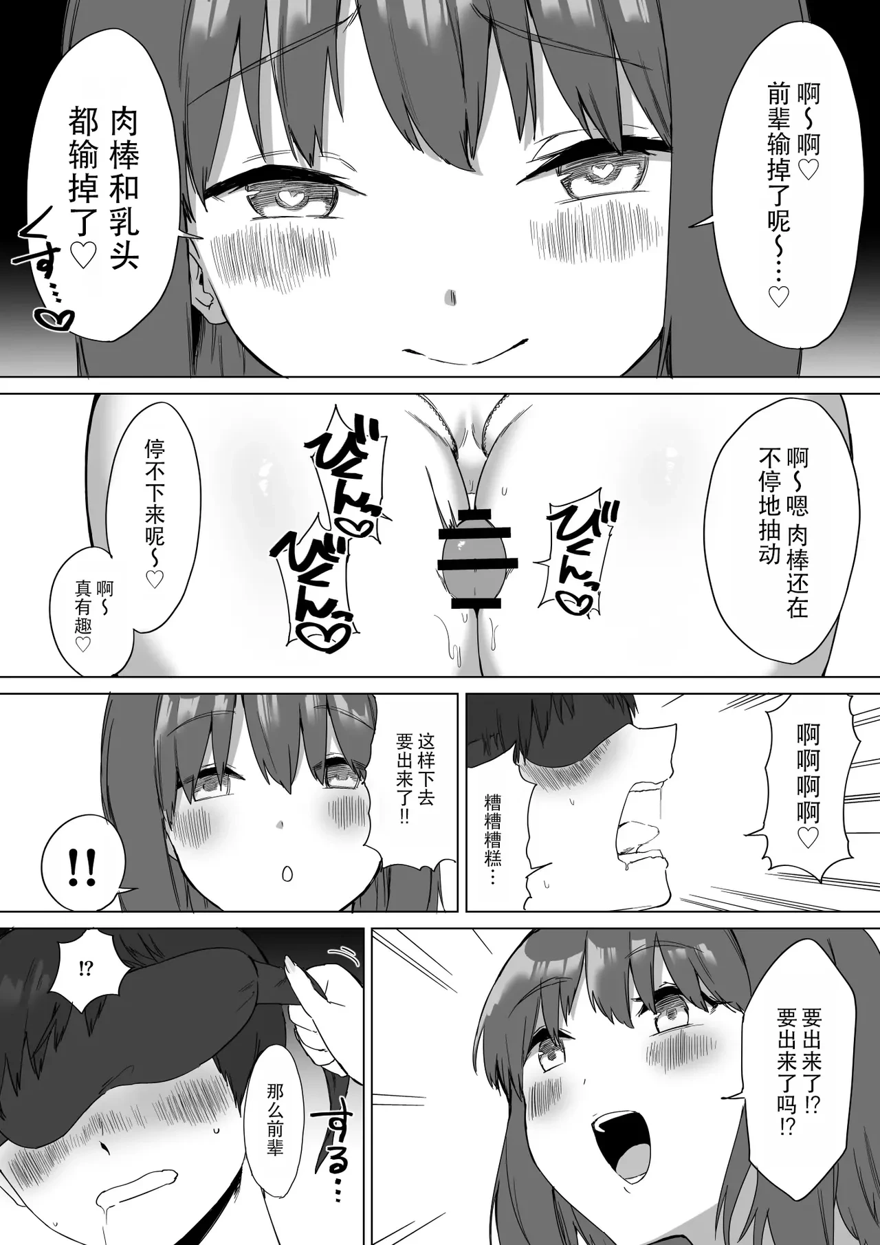 หน้า 55