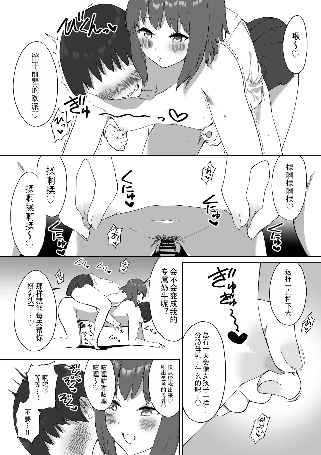 หน้า 62
