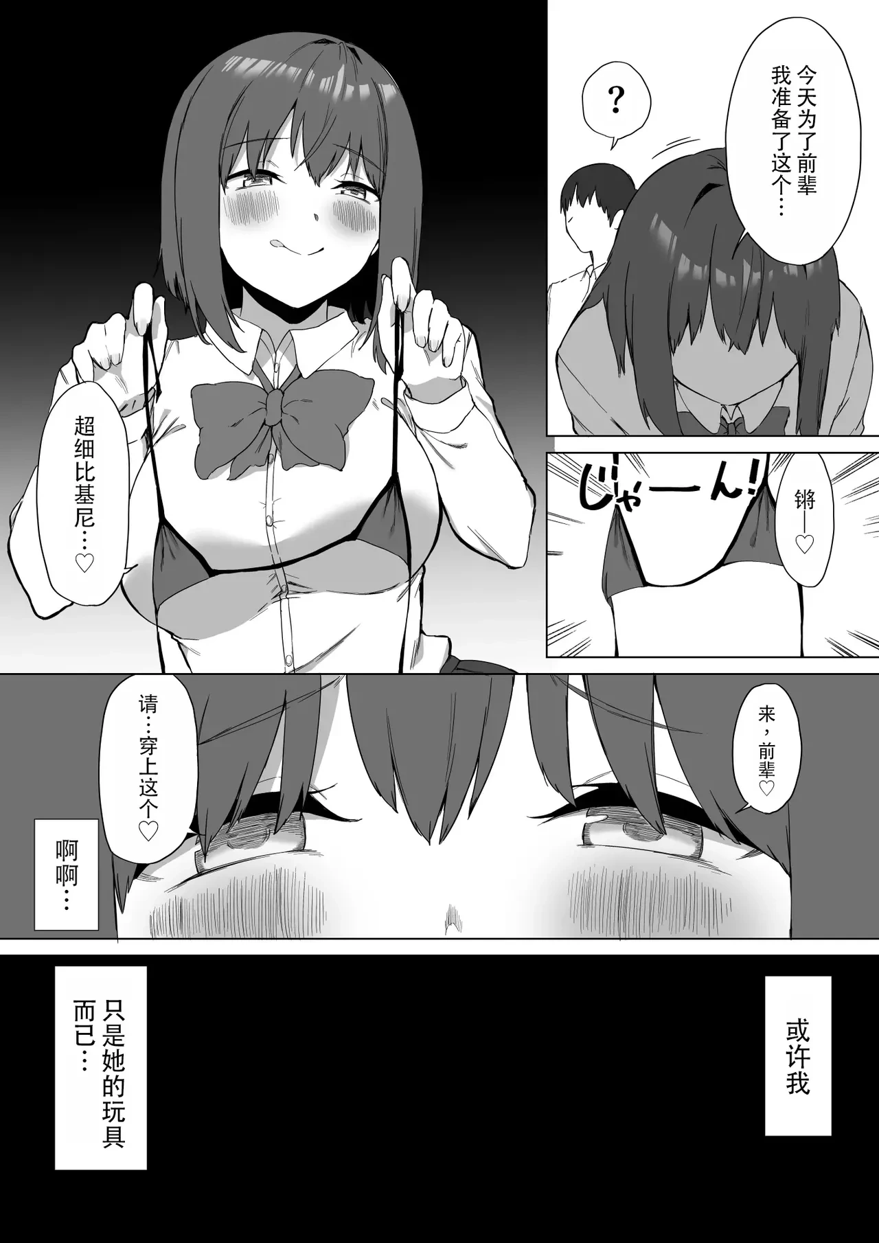 หน้า 65