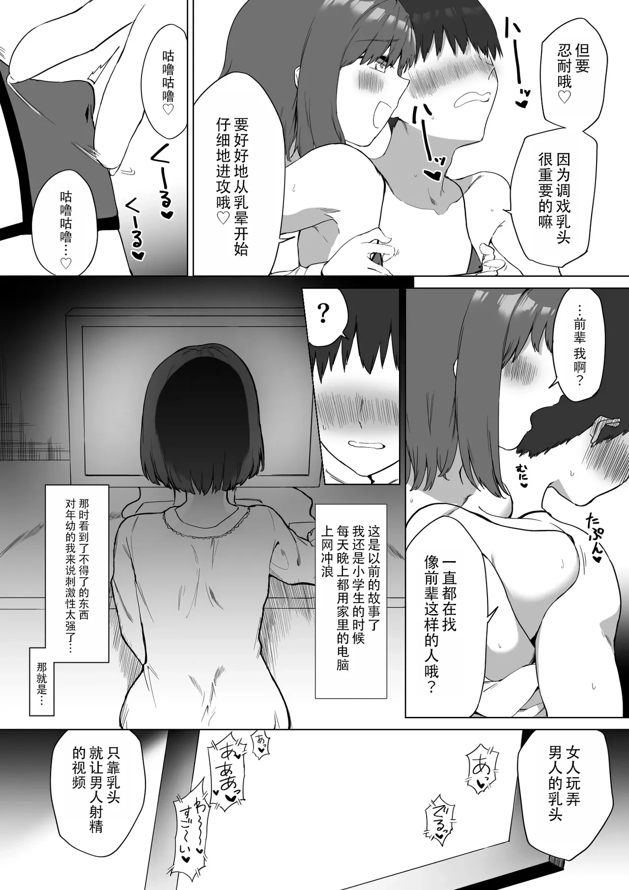 หน้า 70