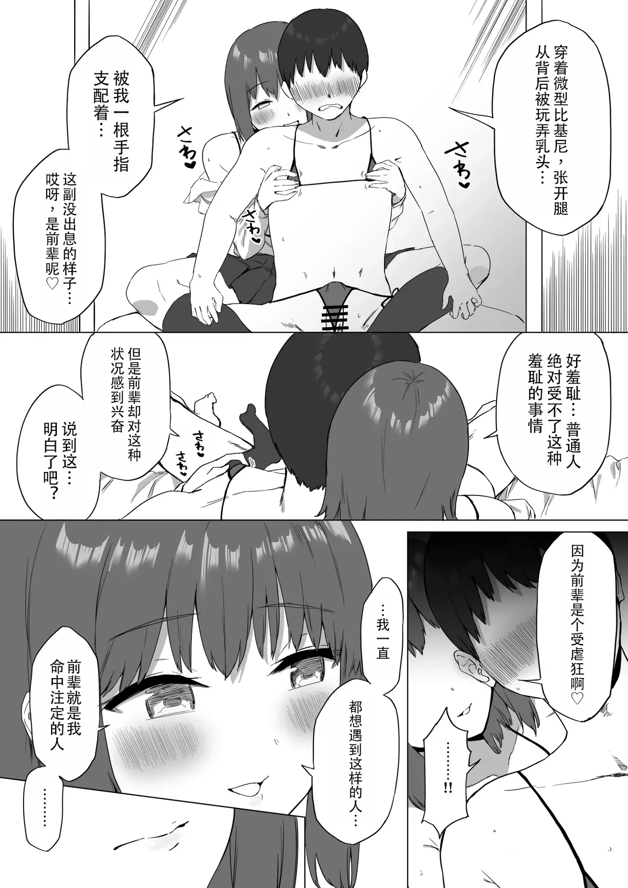 หน้า 72