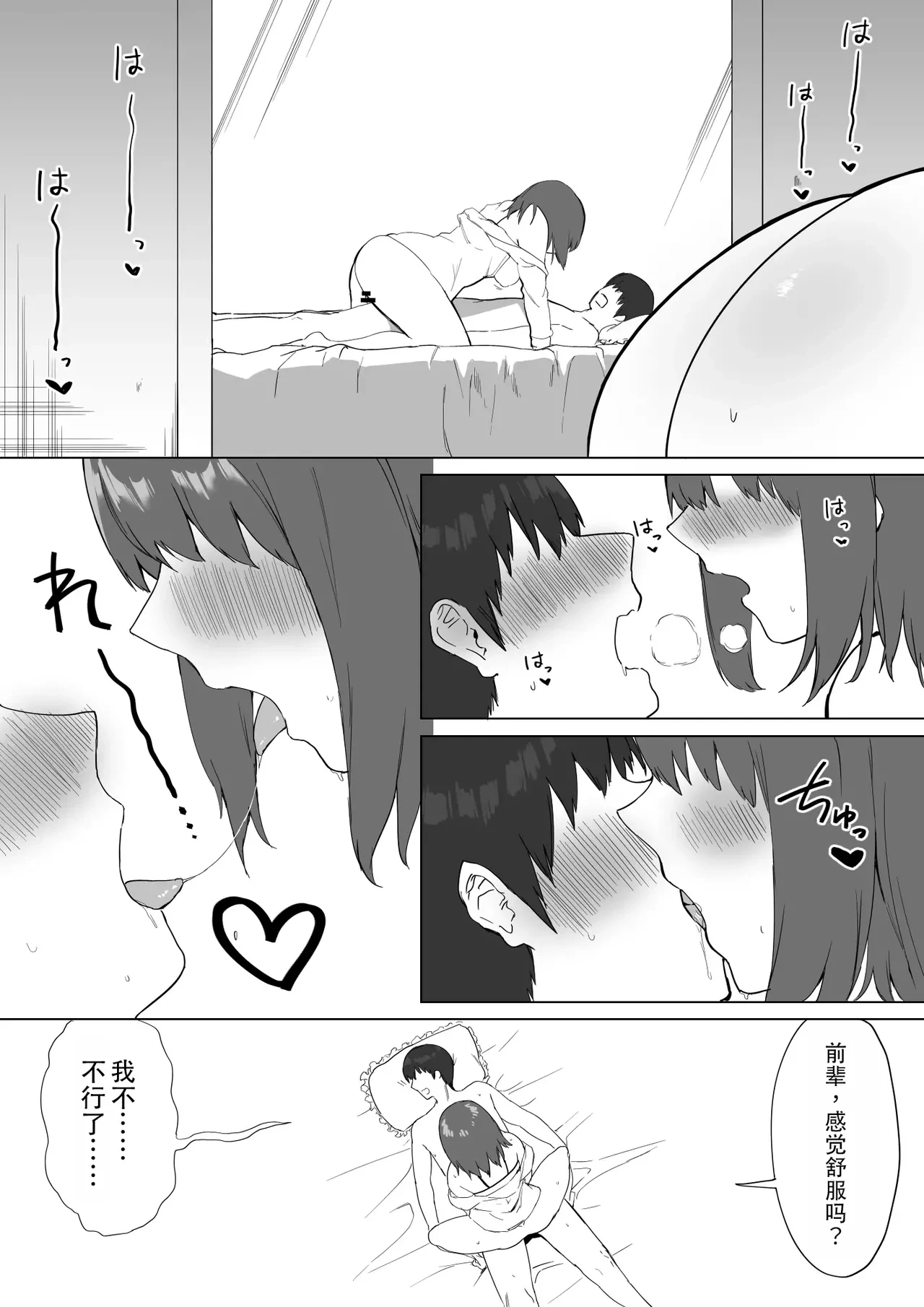 หน้า 100