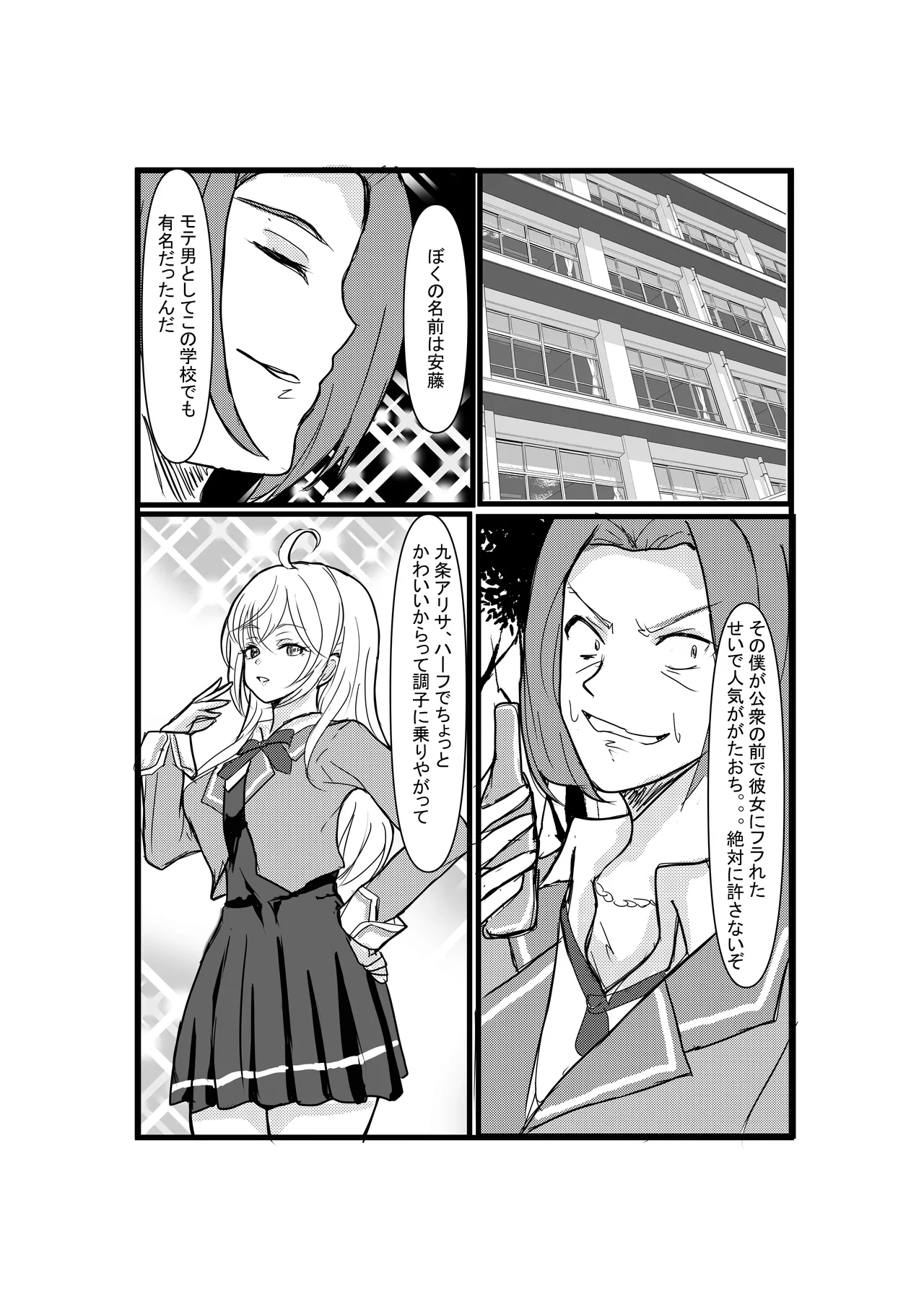 [Hobby Circle (Shumi Eshi)] Papa tto Hyoui Dekiru Tonari no Alya-san (Tokidoki Bosotto Russia-go de Dereru Tonari no Alya-san) [Digital]