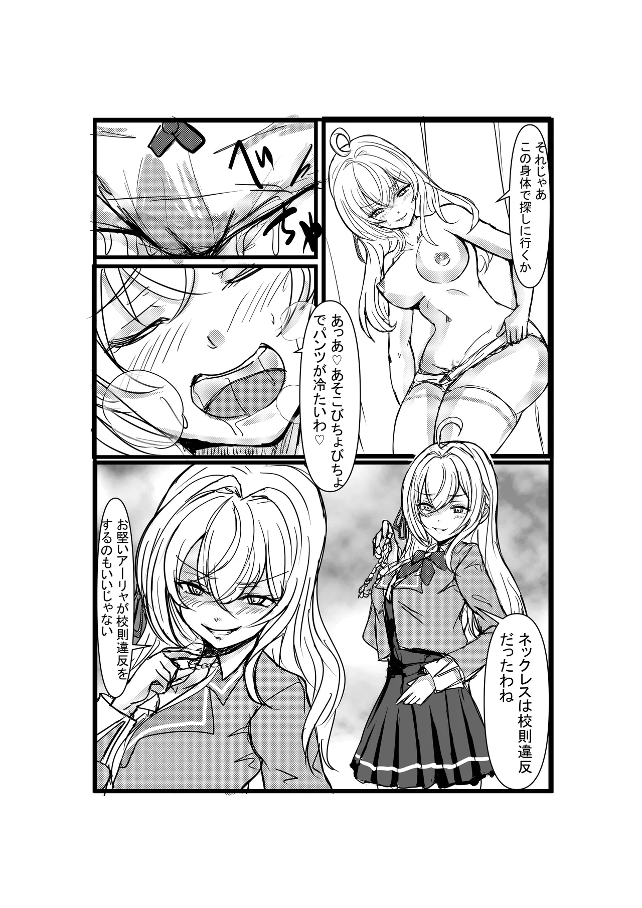หน้า 14