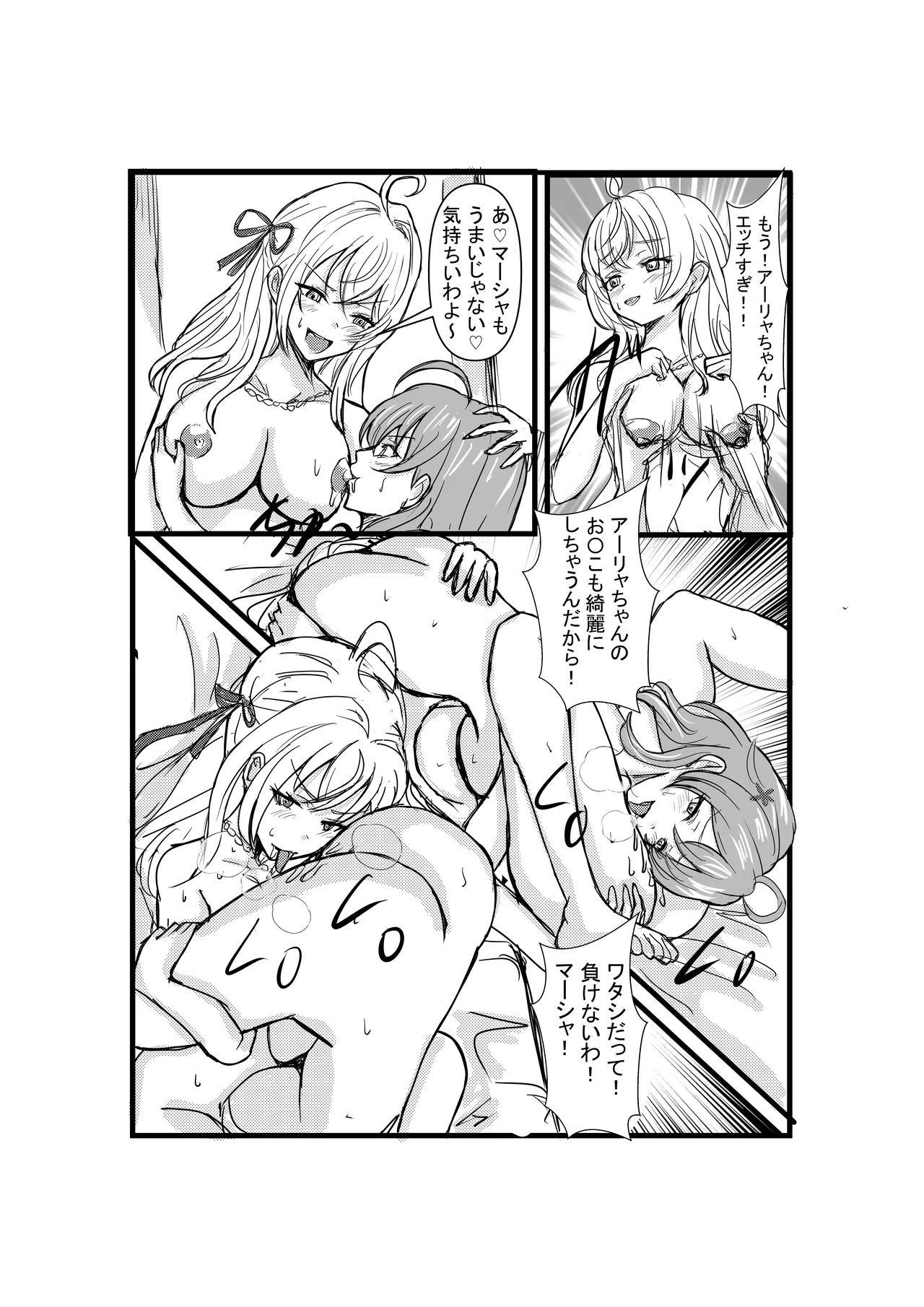 หน้า 20