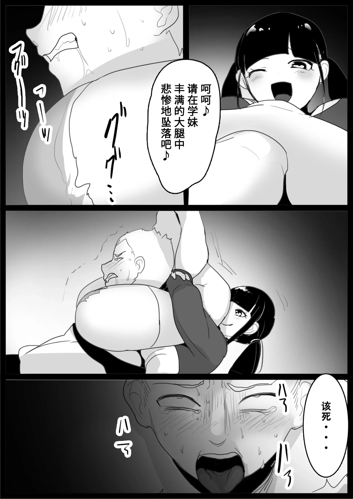 หน้า 9
