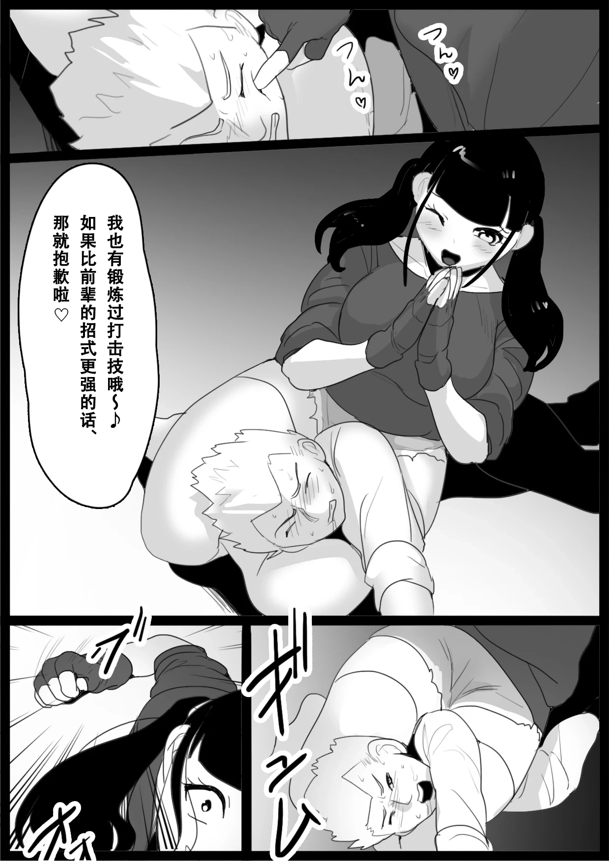 หน้า 11