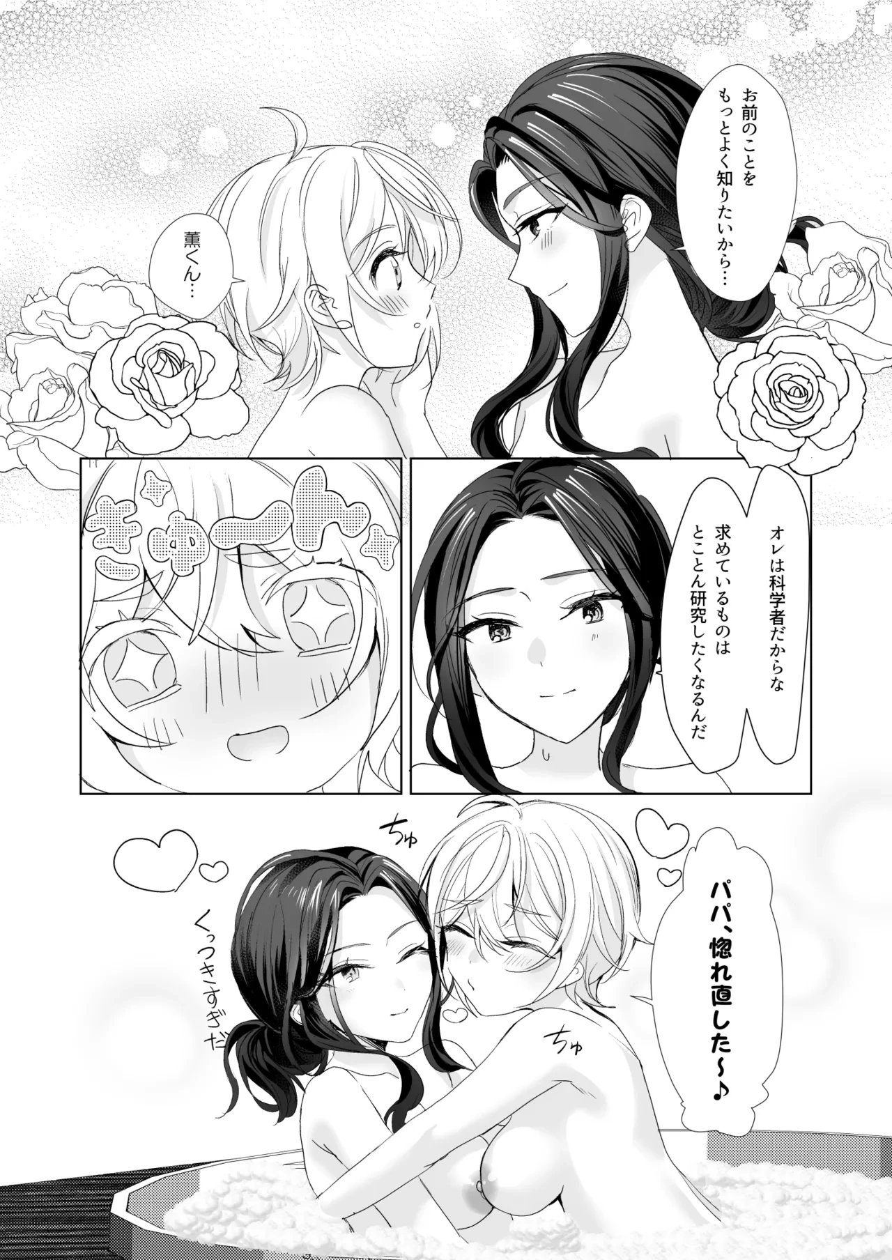 หน้า 12